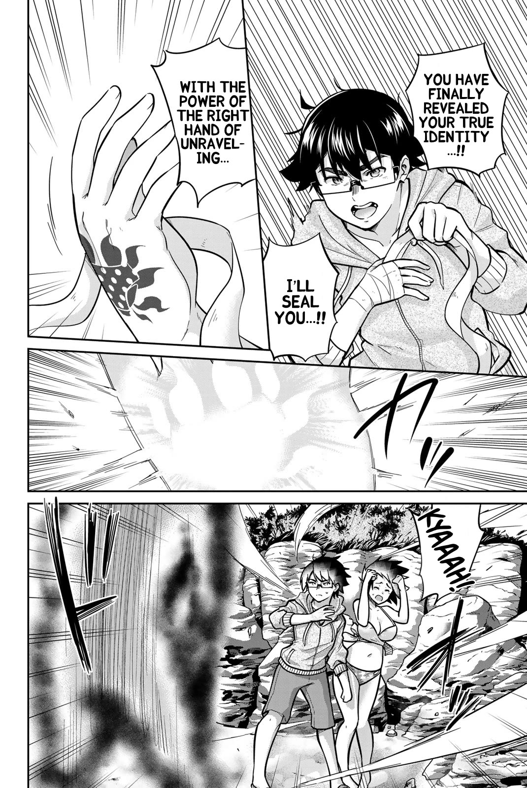 Onegai, Nugashite. Chapter 57 page 2 - Chapter 57: Tsubasa and Going to Heart Island