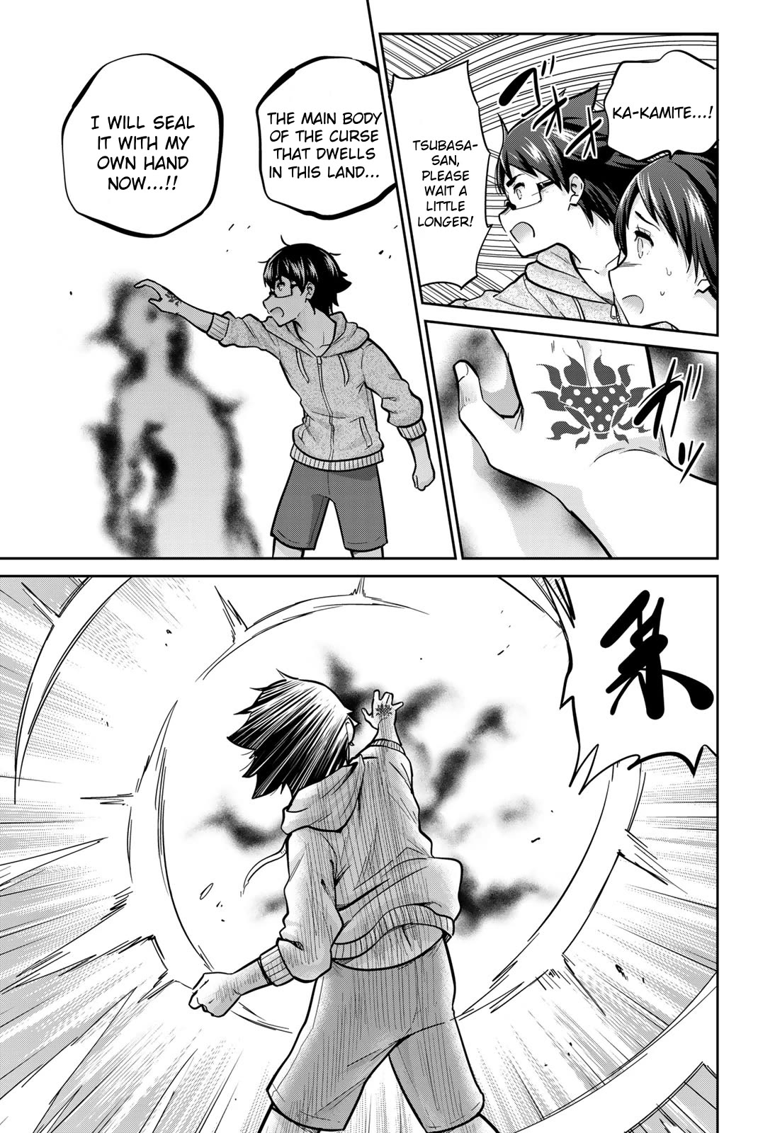 Onegai, Nugashite. Chapter 57 page 3 - Chapter 57: Tsubasa and Going to Heart Island