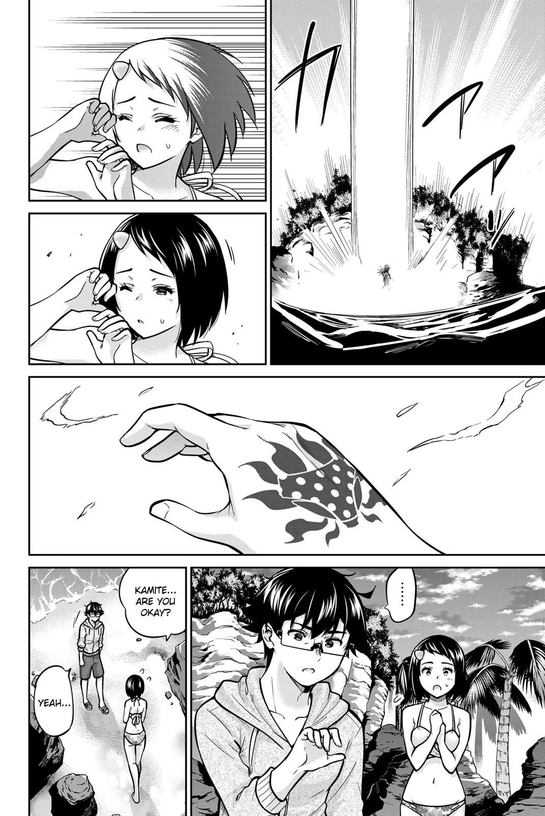 Onegai, Nugashite. Chapter 57 page 4 - Chapter 57: Tsubasa and Going to Heart Island