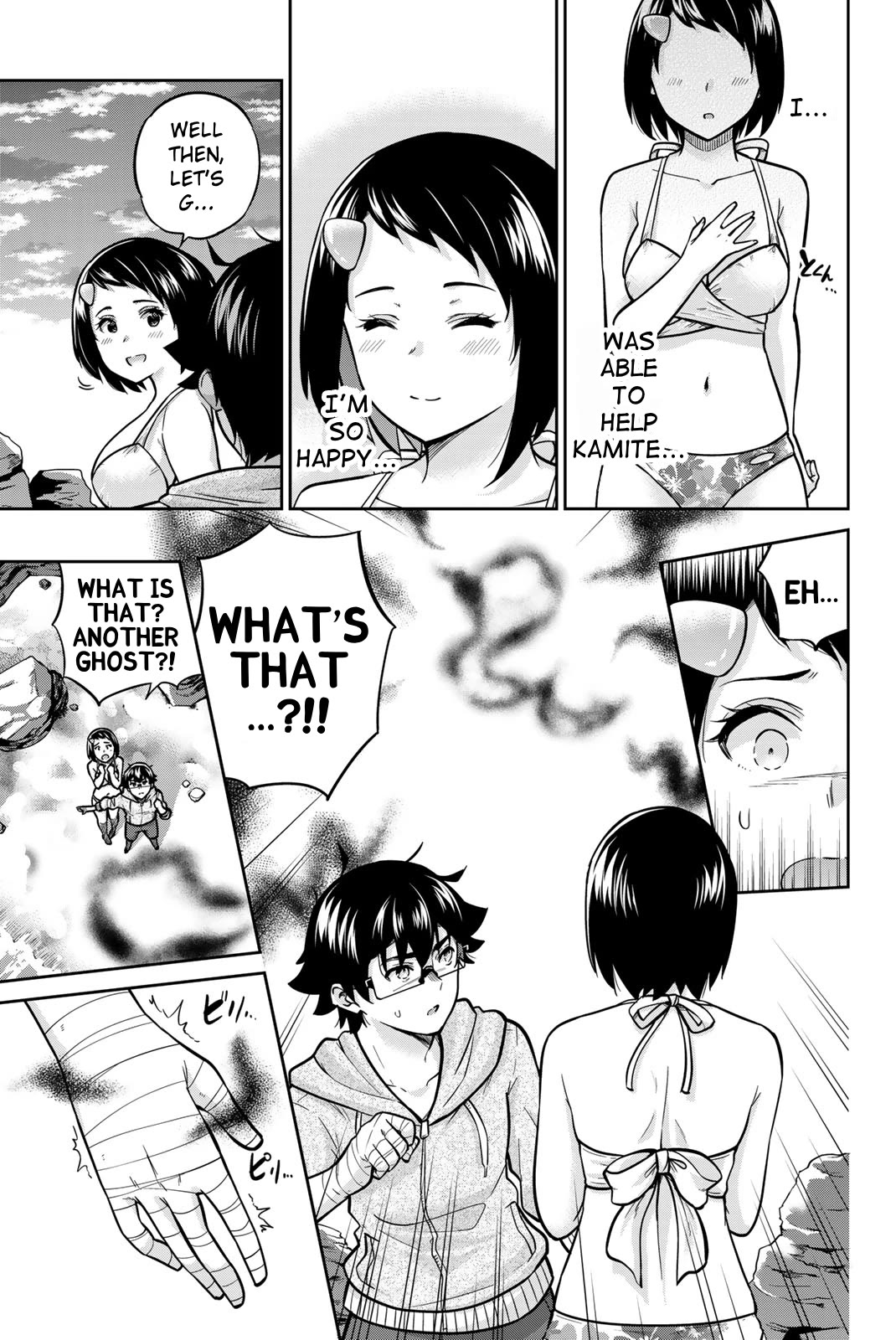 Onegai, Nugashite. Chapter 57 page 7 - Chapter 57: Tsubasa and Going to Heart Island