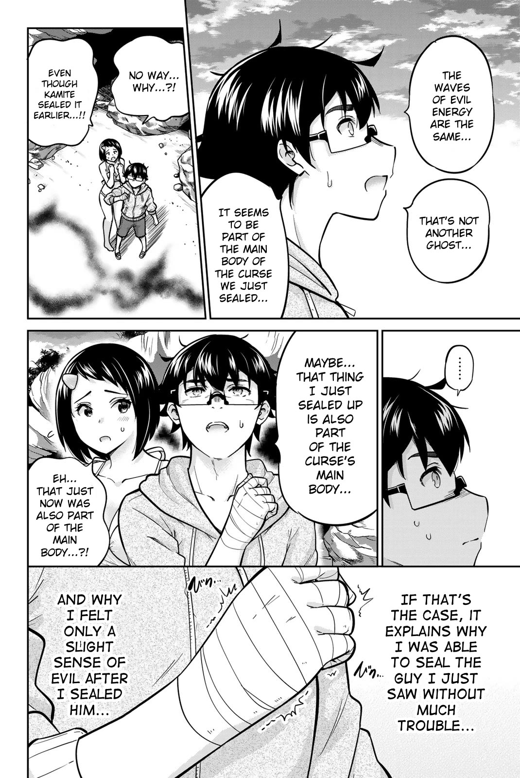Onegai, Nugashite. Chapter 57 page 8 - Chapter 57: Tsubasa and Going to Heart Island