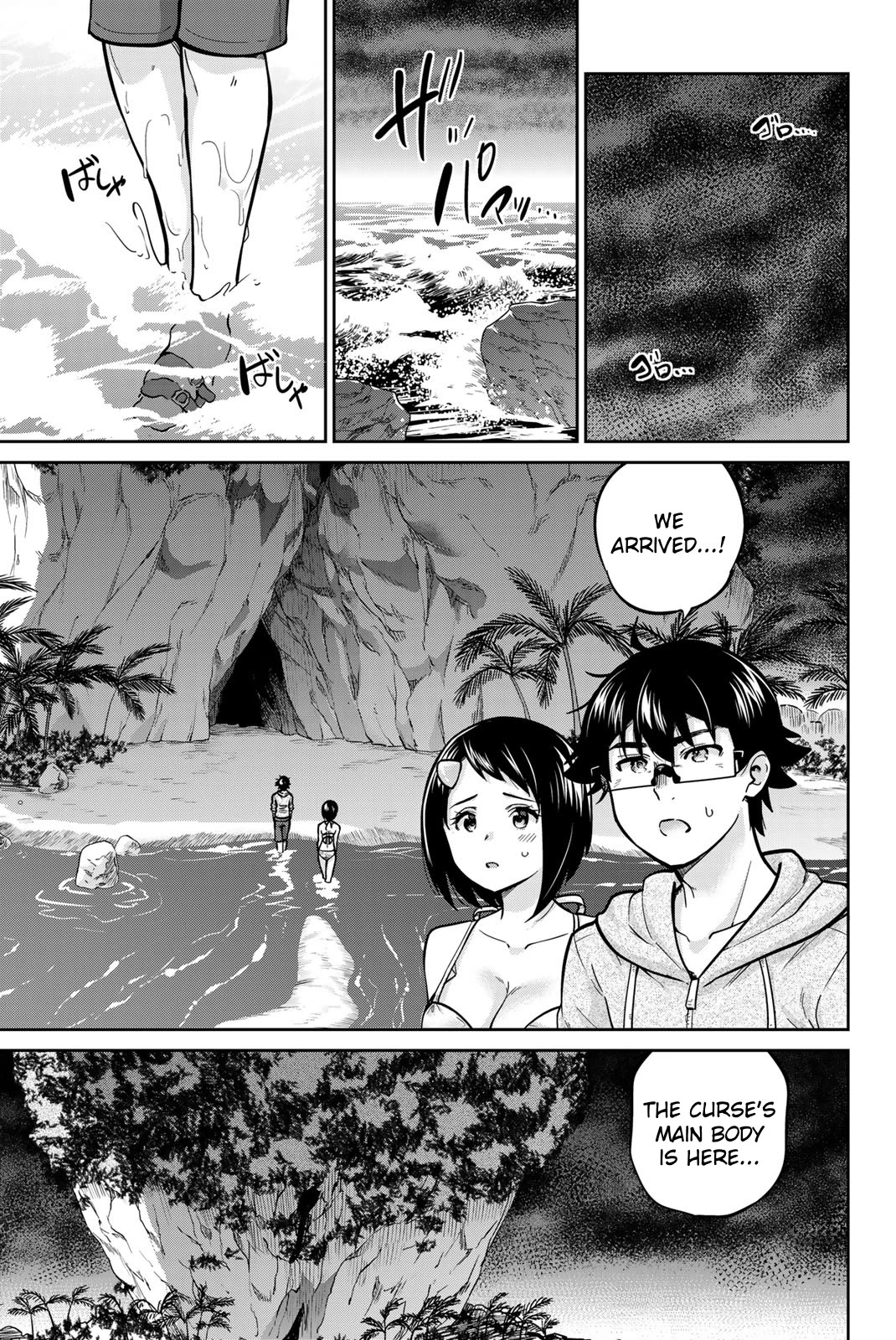Onegai, Nugashite. Chapter 58 page 1 - Chapter 58: We Can't Go Back...!