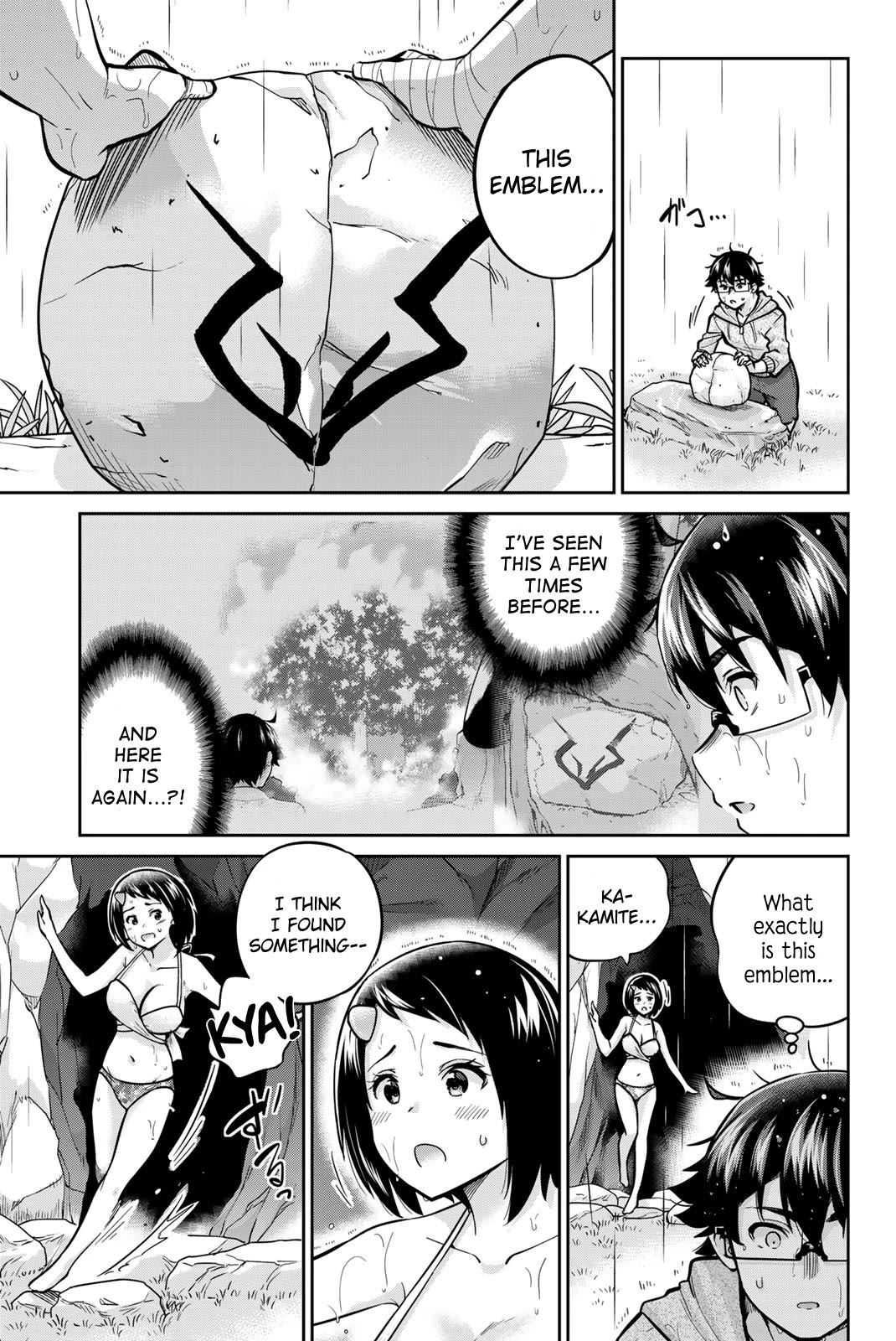 Onegai, Nugashite. Chapter 58 page 5 - Chapter 58: We Can't Go Back...!