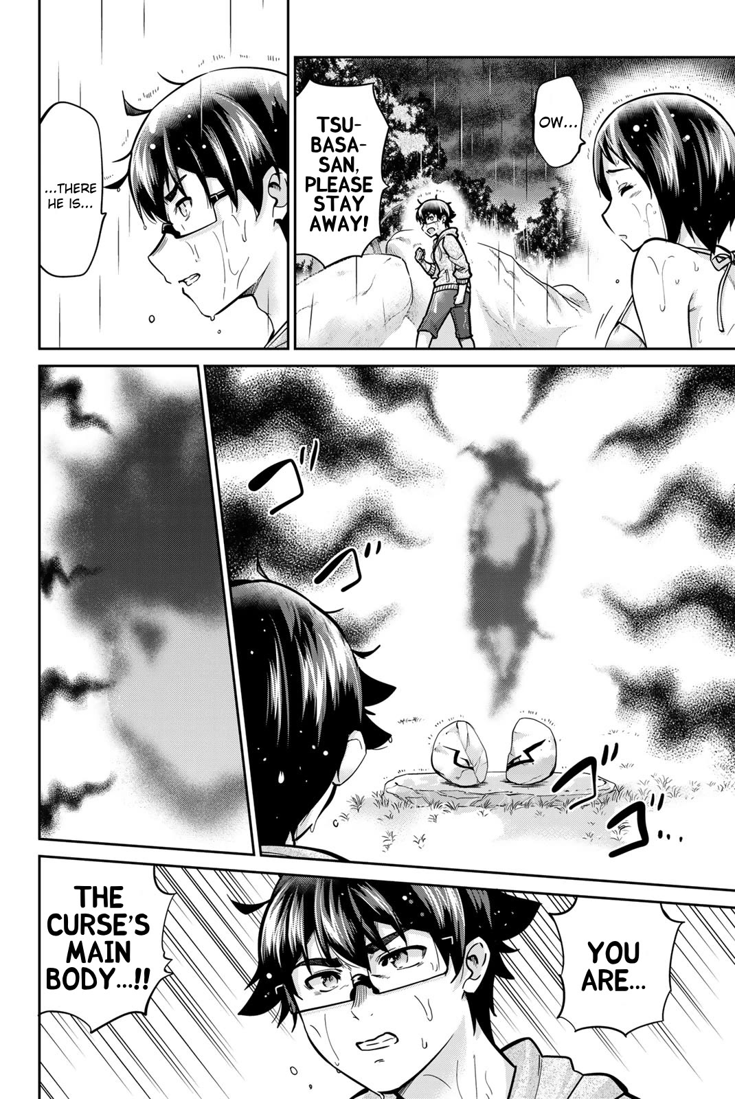 Onegai, Nugashite. Chapter 58 page 6 - Chapter 58: We Can't Go Back...!