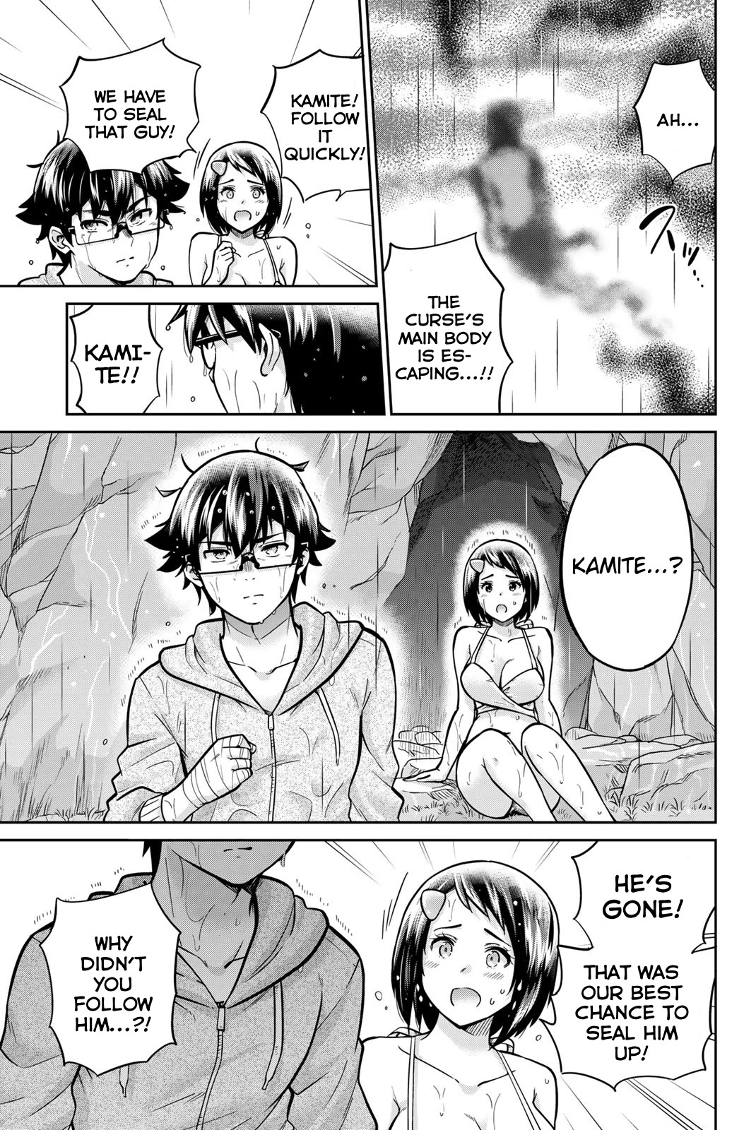 Onegai, Nugashite. Chapter 58 page 7 - Chapter 58: We Can't Go Back...!