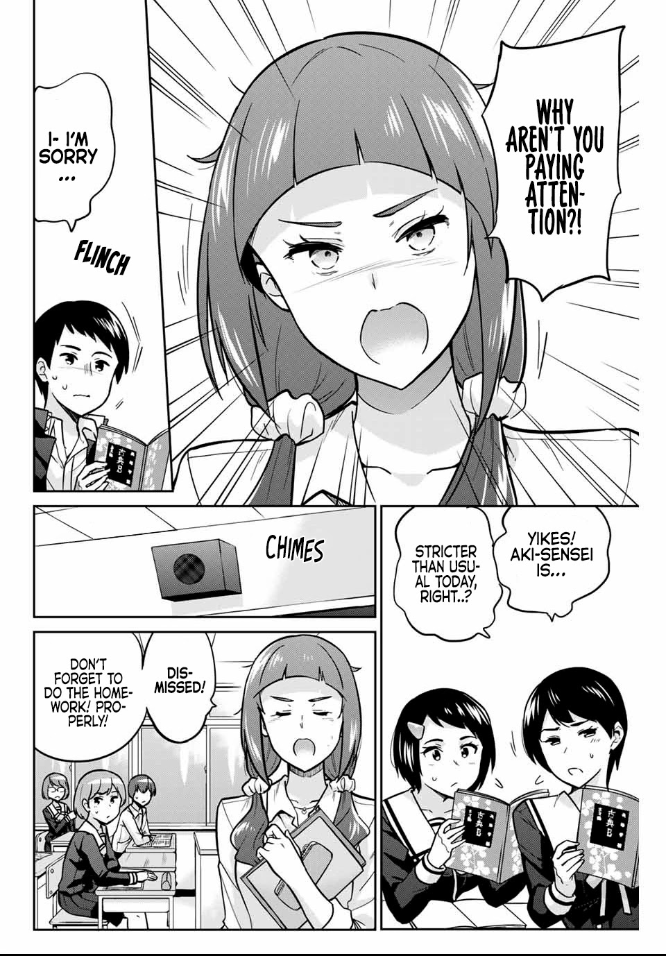 Onegai, Nugashite. Chapter 6 page 3 - Chapter 6
