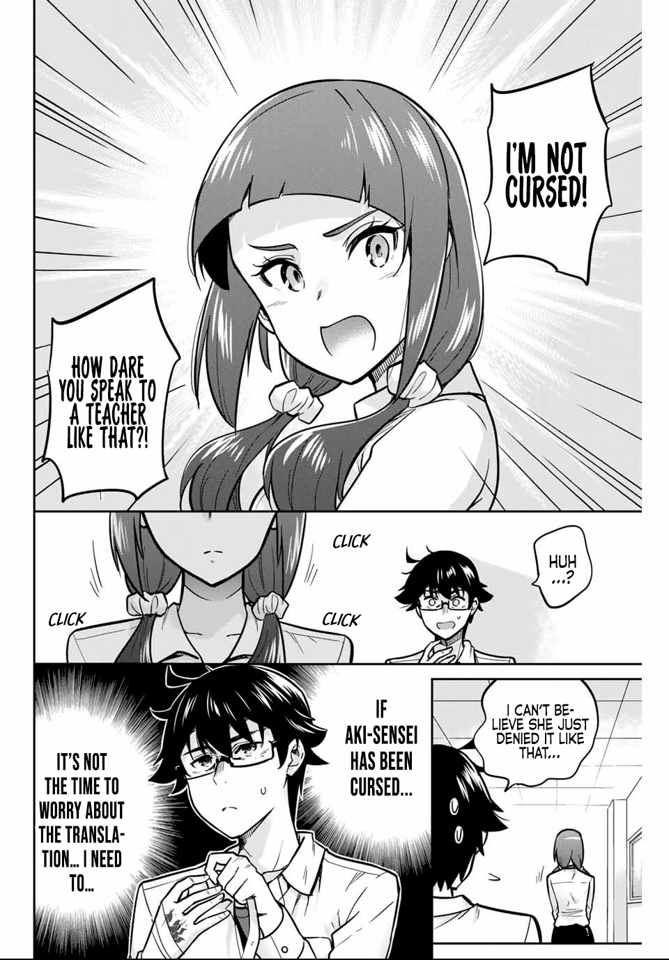 Onegai, Nugashite. Chapter 6 page 7 - Chapter 6