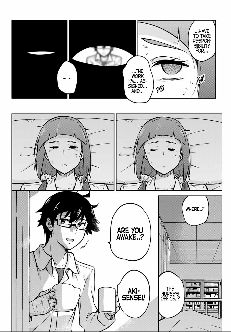 Onegai, Nugashite. Chapter 6 page 9 - Chapter 6