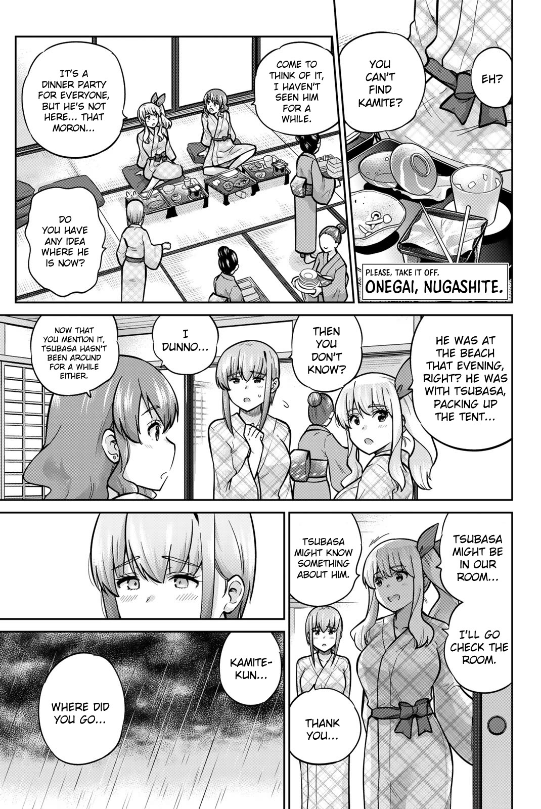 Onegai, Nugashite. Chapter 60 page 1 - Chapter 60: I'll Get Messed Up