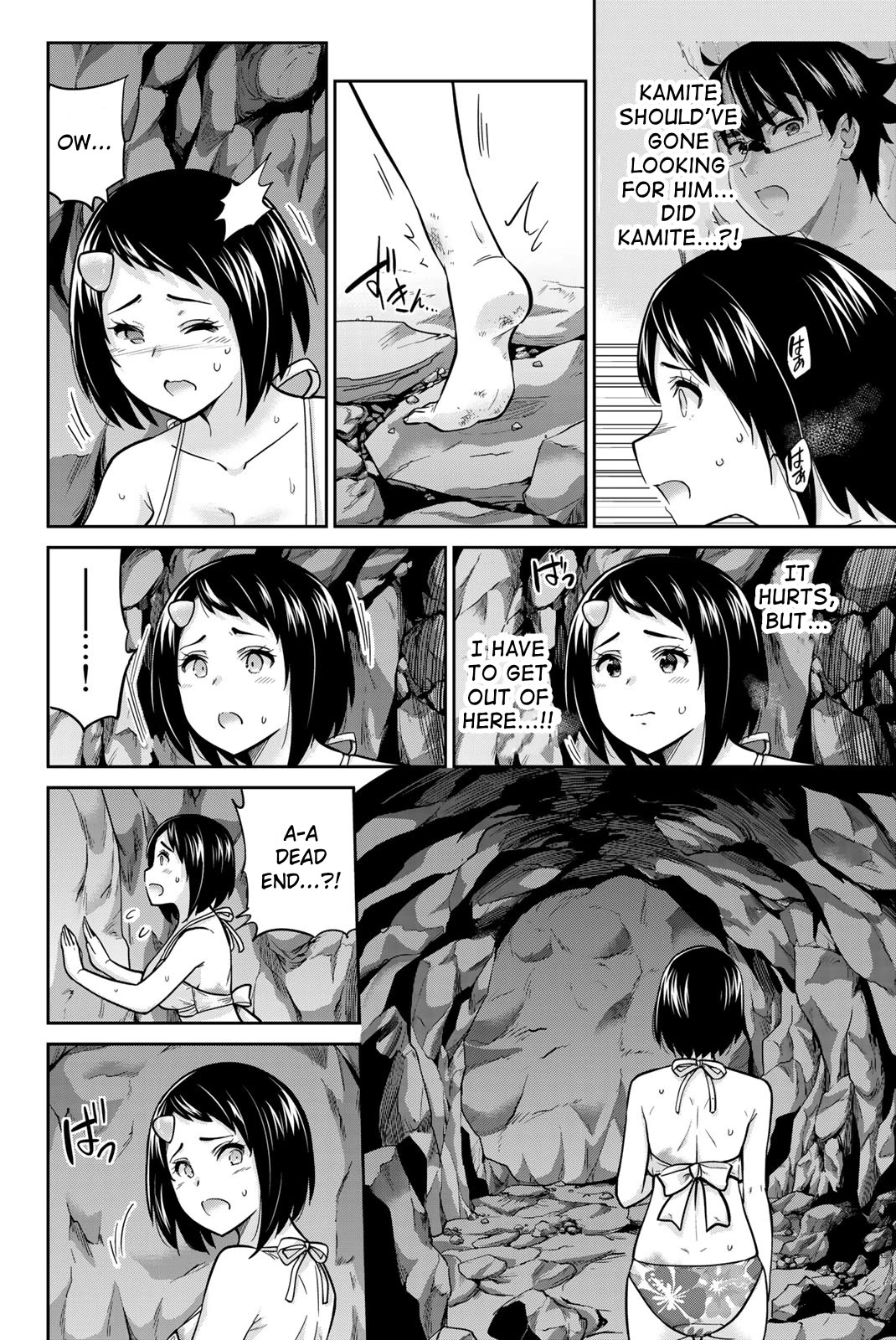 Onegai, Nugashite. Chapter 60 page 10 - Chapter 60: I'll Get Messed Up