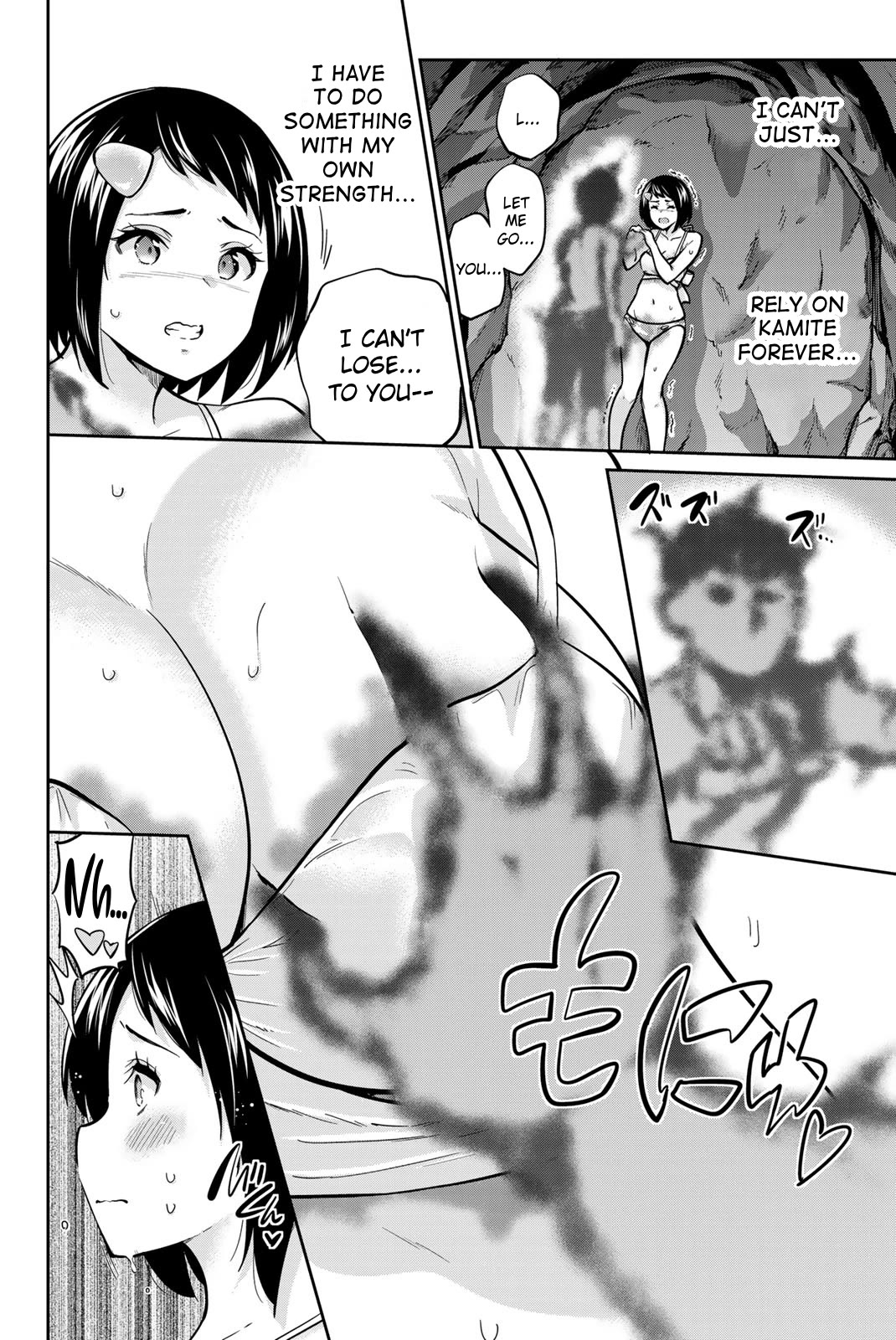 Onegai, Nugashite. Chapter 60 page 12 - Chapter 60: I'll Get Messed Up