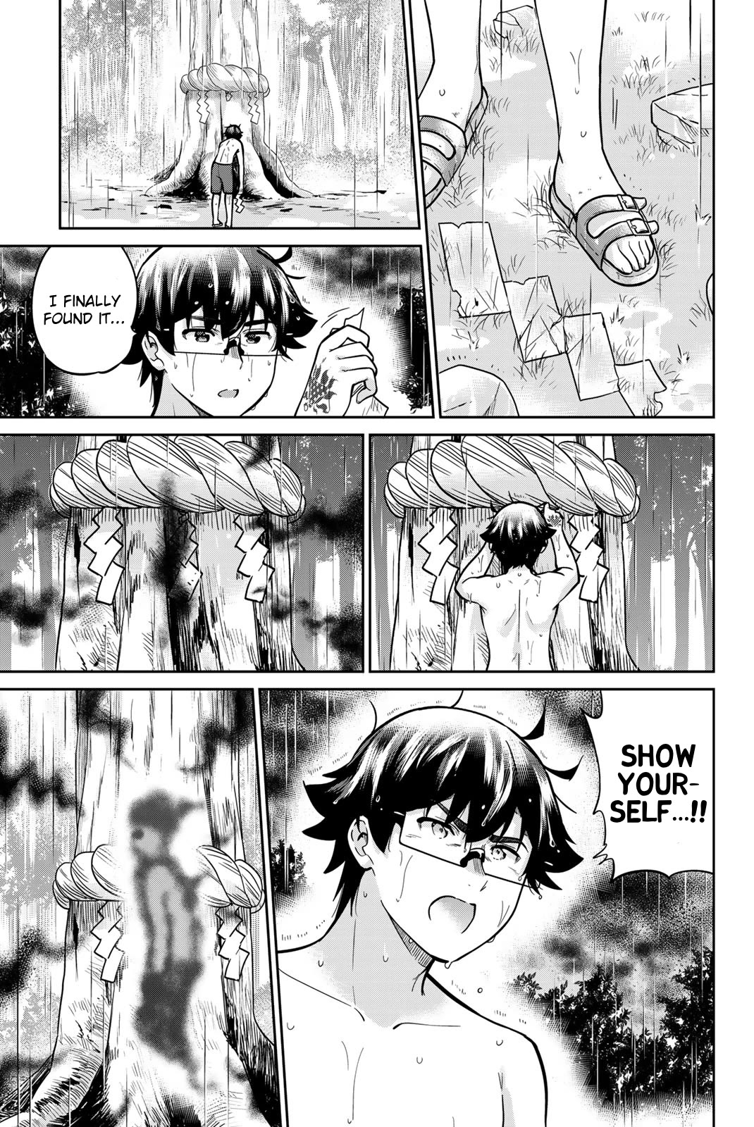 Onegai, Nugashite. Chapter 60 page 3 - Chapter 60: I'll Get Messed Up