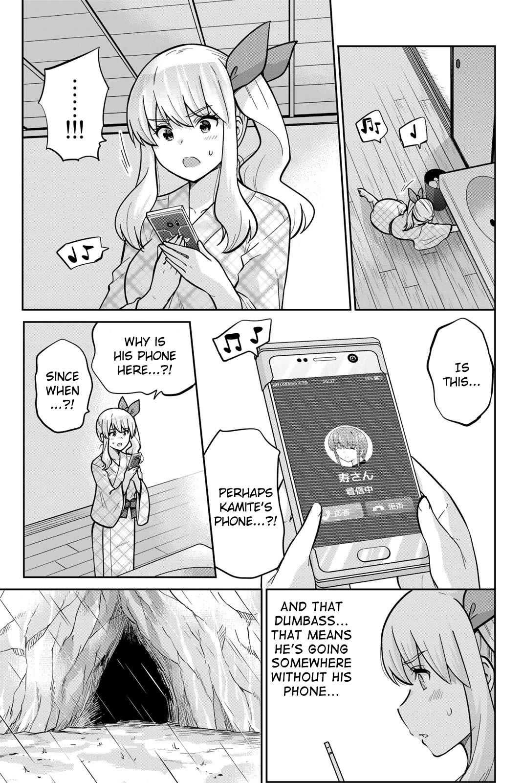 Onegai, Nugashite. Chapter 60 page 7 - Chapter 60: I'll Get Messed Up