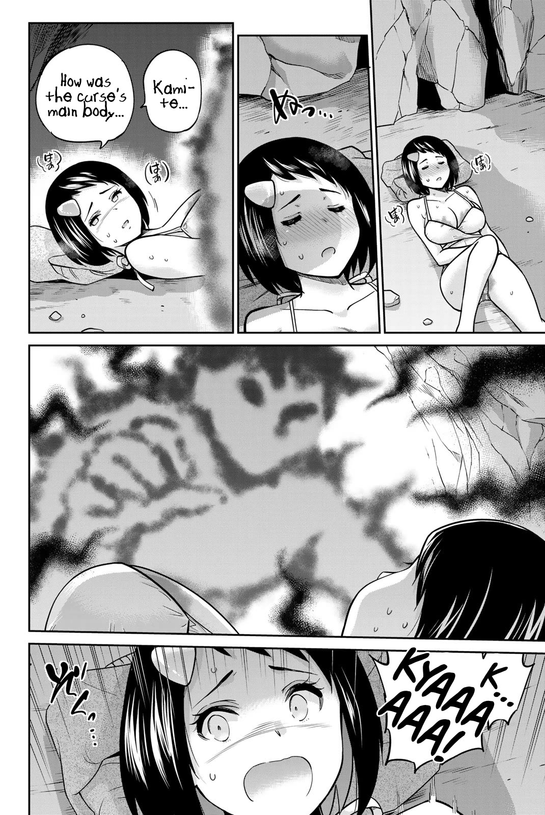Onegai, Nugashite. Chapter 60 page 8 - Chapter 60: I'll Get Messed Up