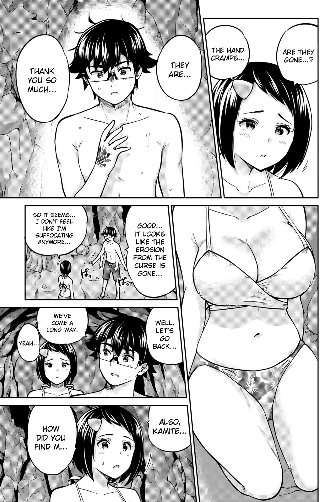 Onegai, Nugashite. Chapter 61 page 11 - Chapter 61: Sealed