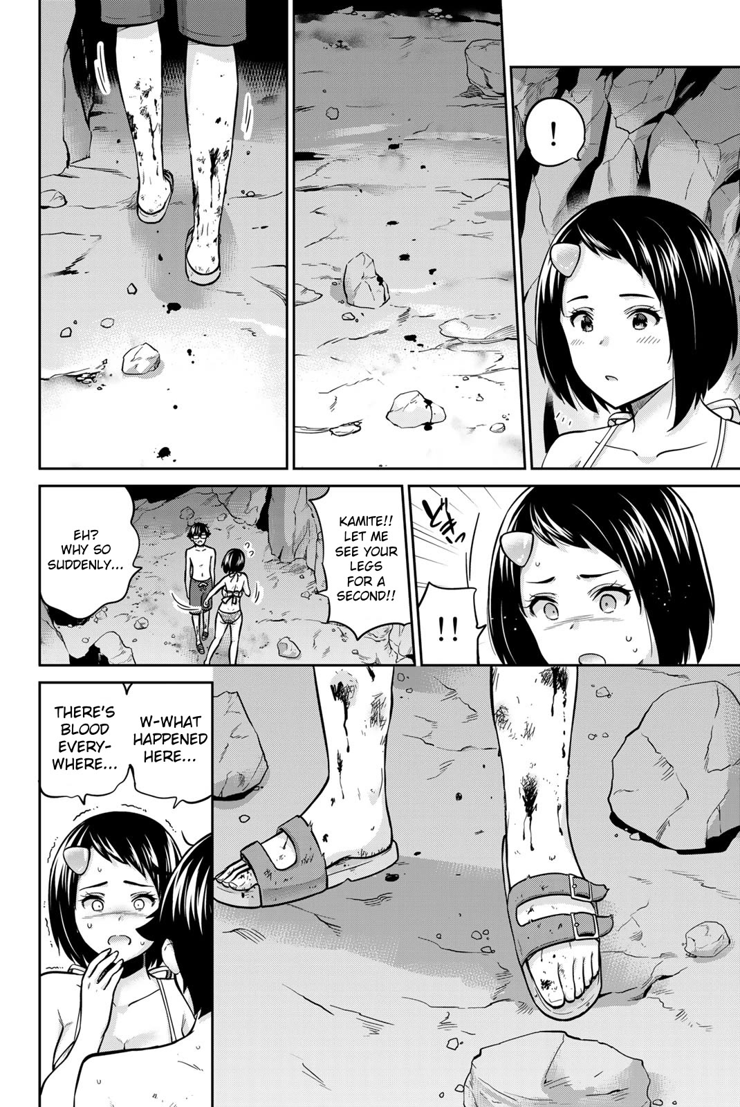 Onegai, Nugashite. Chapter 61 page 12 - Chapter 61: Sealed