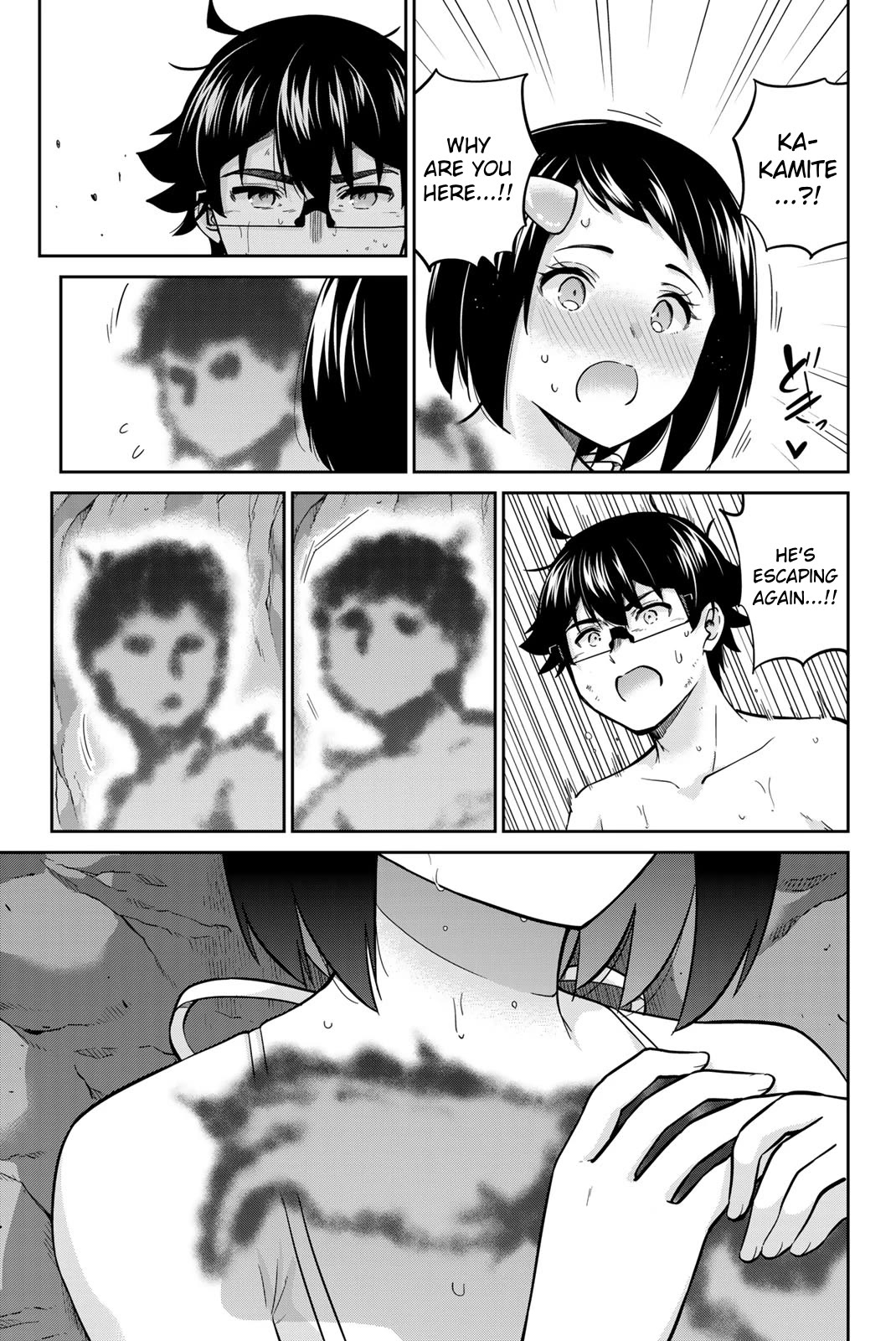 Onegai, Nugashite. Chapter 61 page 3 - Chapter 61: Sealed