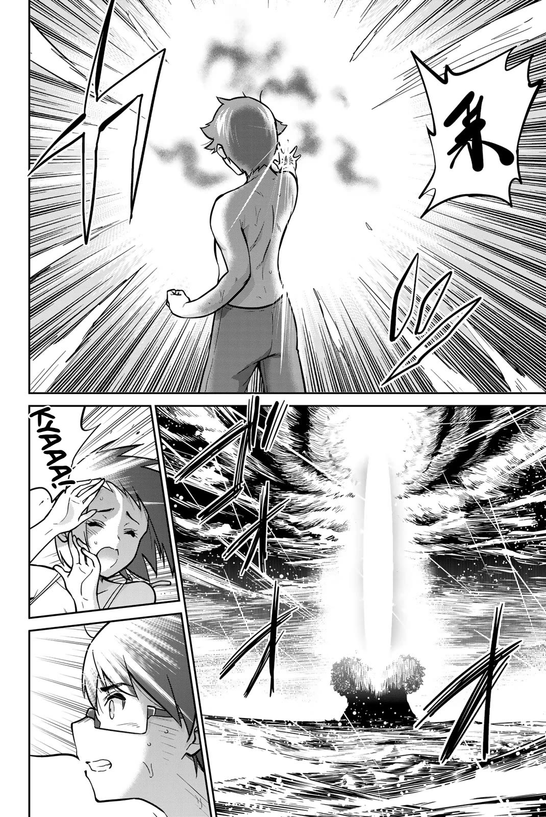 Onegai, Nugashite. Chapter 61 page 6 - Chapter 61: Sealed