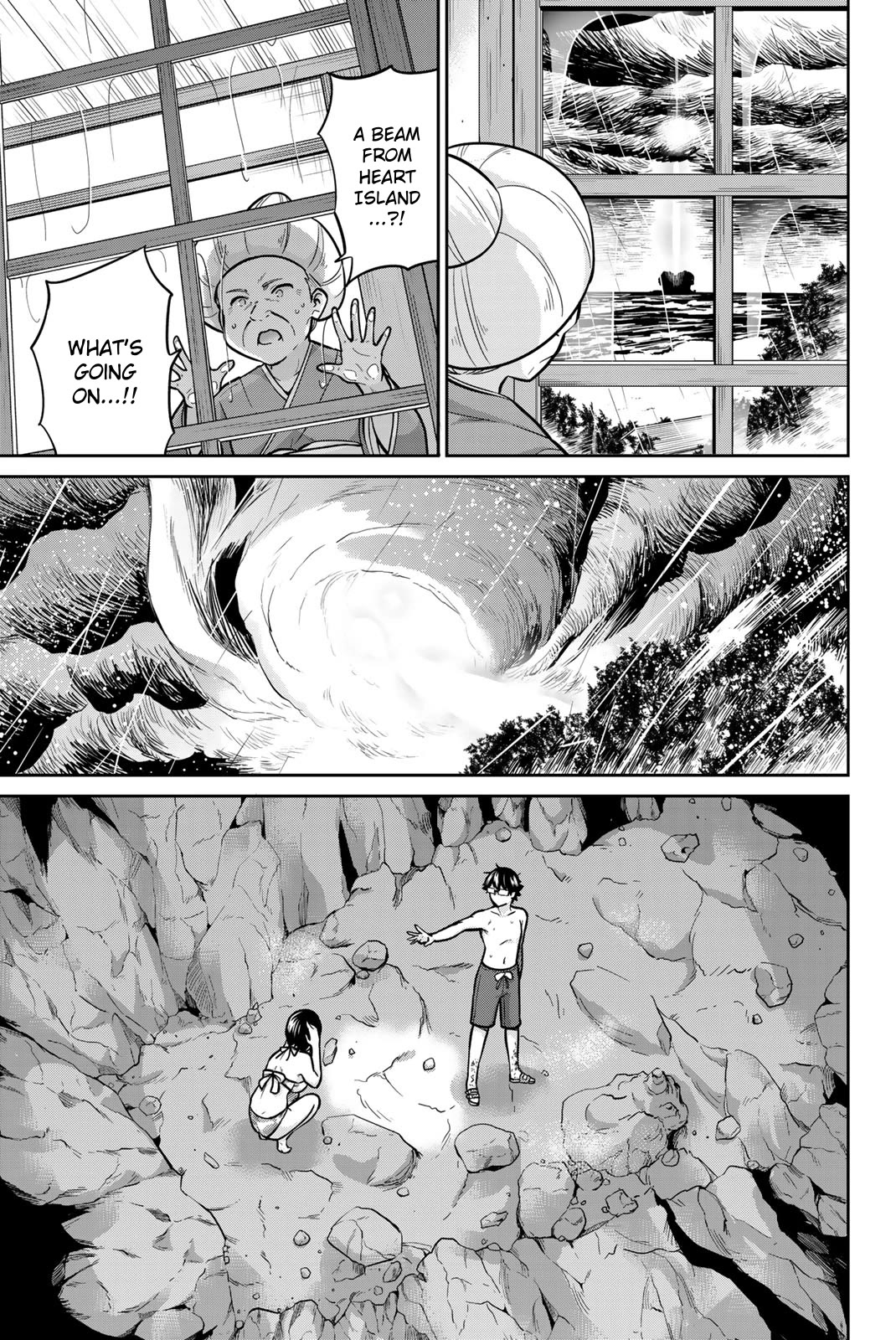 Onegai, Nugashite. Chapter 61 page 7 - Chapter 61: Sealed