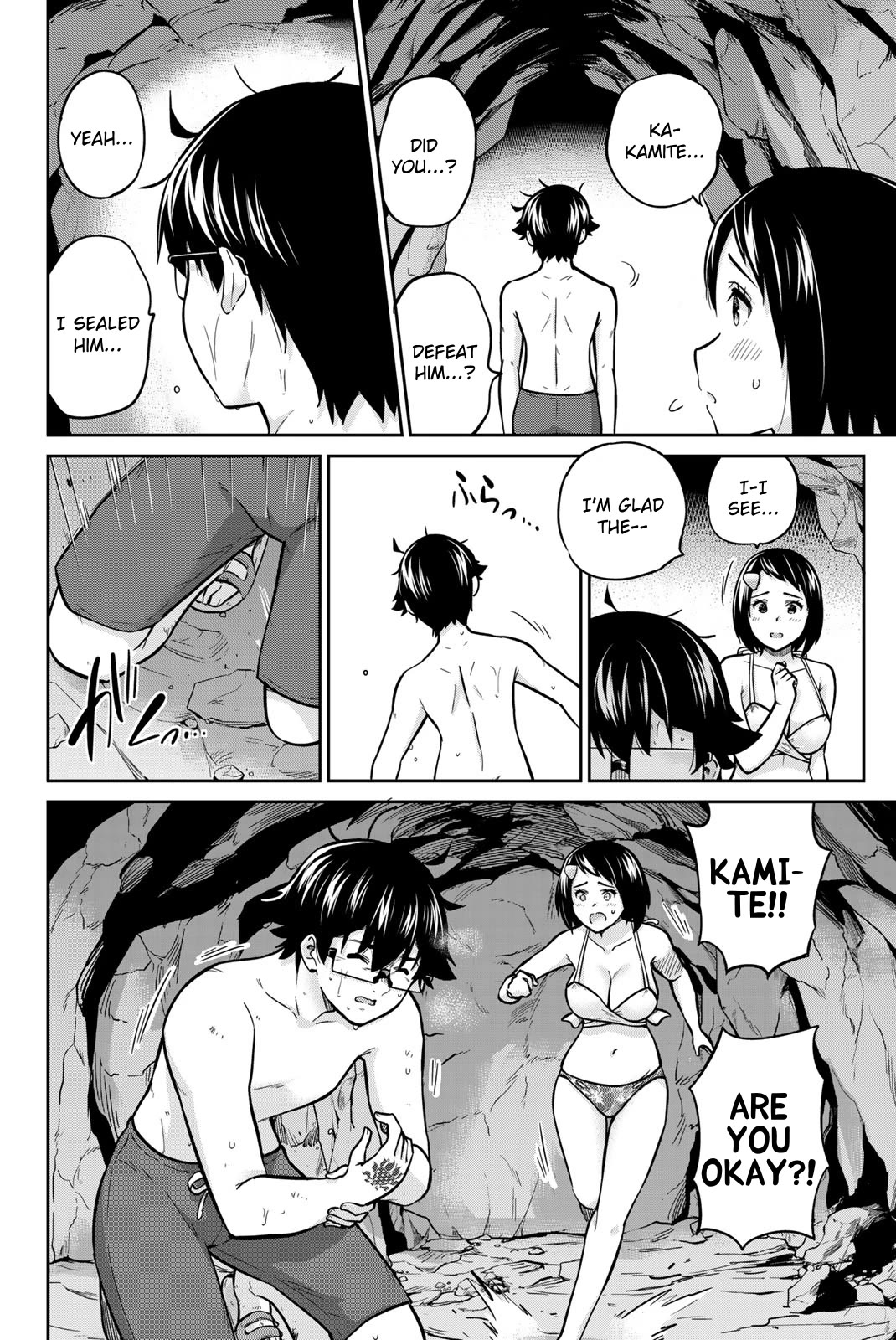 Onegai, Nugashite. Chapter 61 page 8 - Chapter 61: Sealed