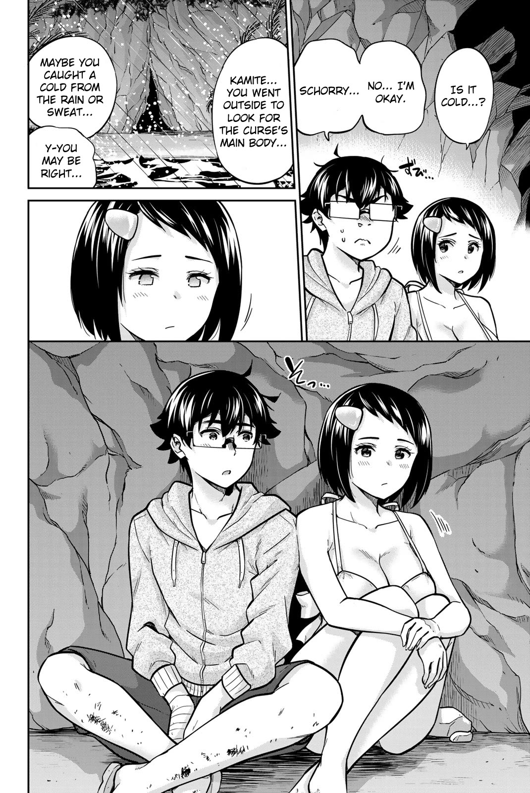 Onegai, Nugashite. Chapter 62 page 4 - Chapter 62: Thank You and Please...