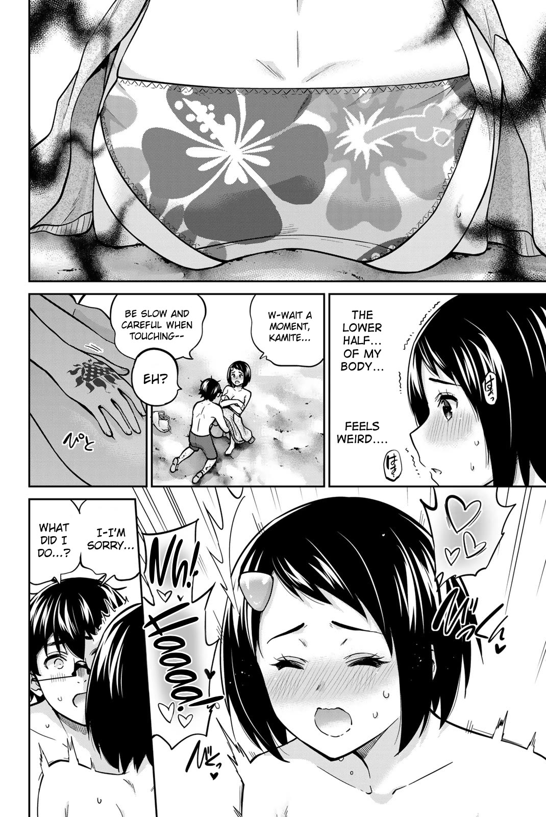Onegai, Nugashite. Chapter 63 page 14 - Chapter 63: The Last Piece