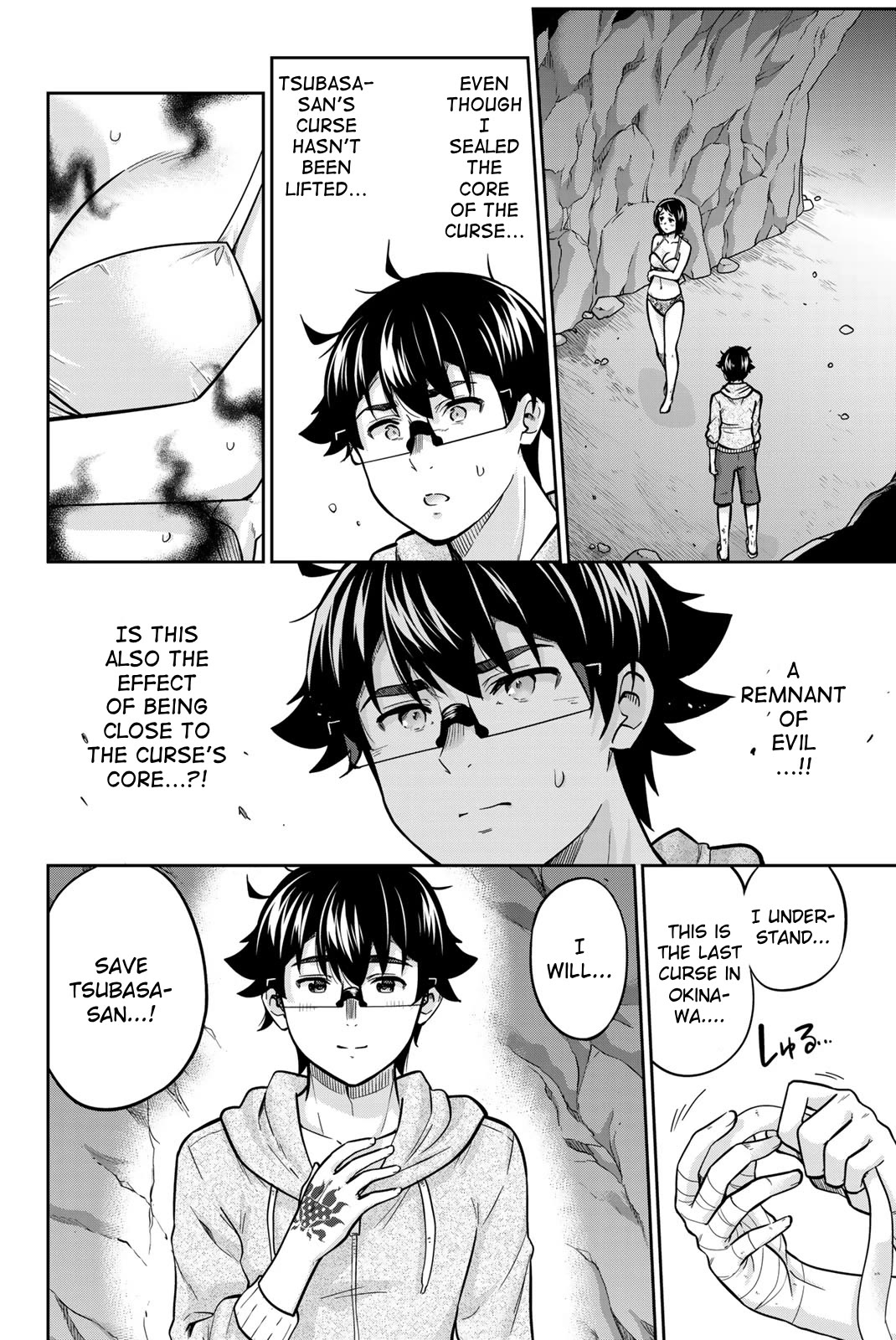 Onegai, Nugashite. Chapter 63 page 2 - Chapter 63: The Last Piece