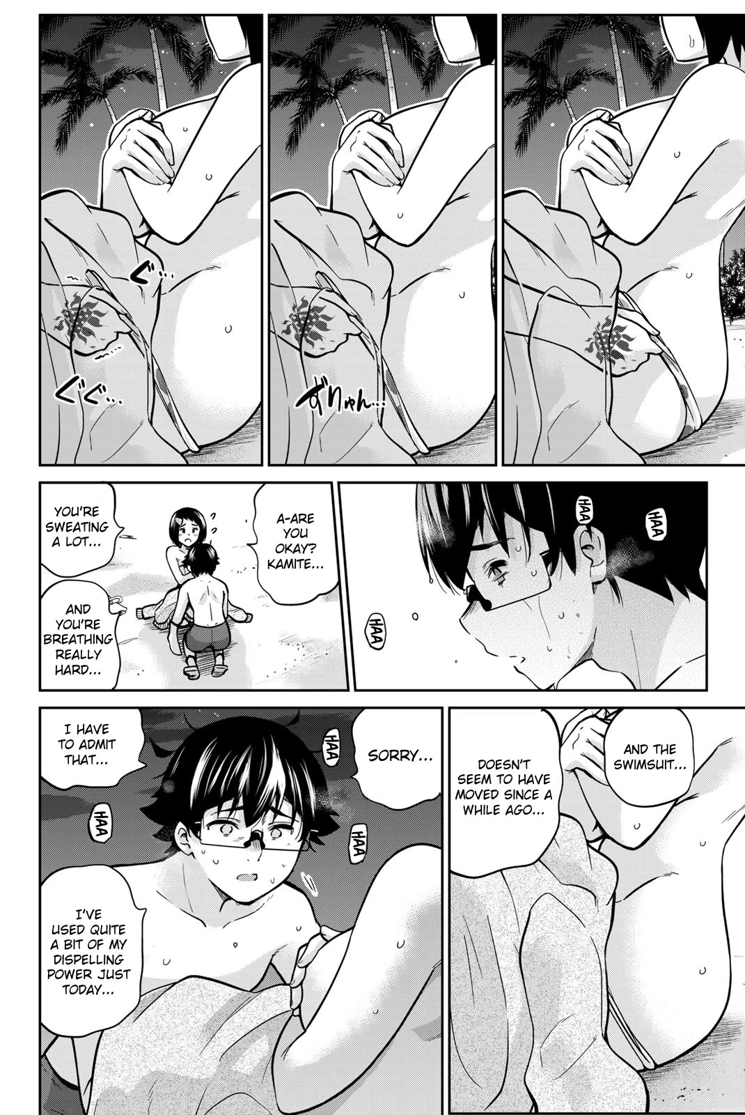 Onegai, Nugashite. Chapter 64 page 4 - Chapter 64: Thoughts, Overflowing...