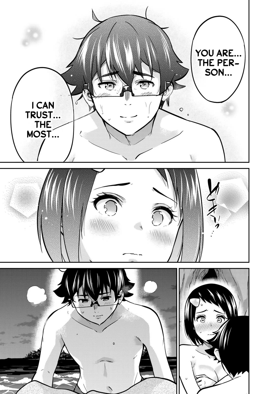 Onegai, Nugashite. Chapter 64 page 7 - Chapter 64: Thoughts, Overflowing...
