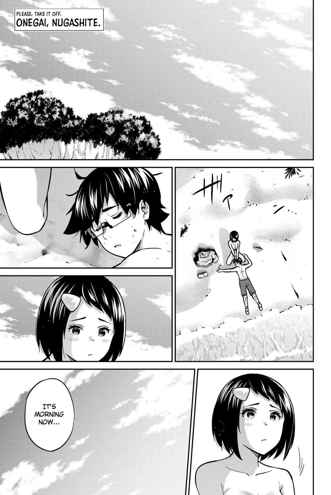 Onegai, Nugashite. Chapter 65 page 1 - Chapter 65: The Power of Salvation, The Power of the Curse