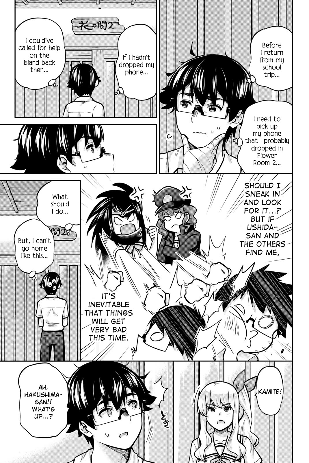 Onegai, Nugashite. Chapter 65 page 15 - Chapter 65: The Power of Salvation, The Power of the Curse
