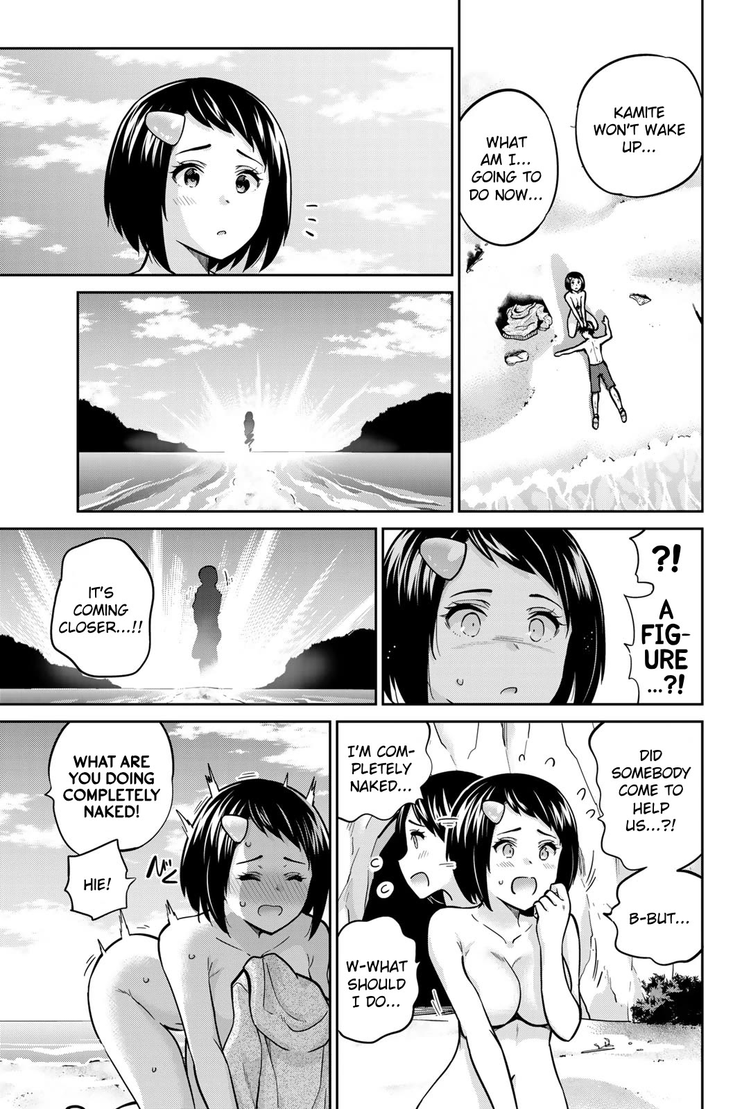 Onegai, Nugashite. Chapter 65 page 3 - Chapter 65: The Power of Salvation, The Power of the Curse