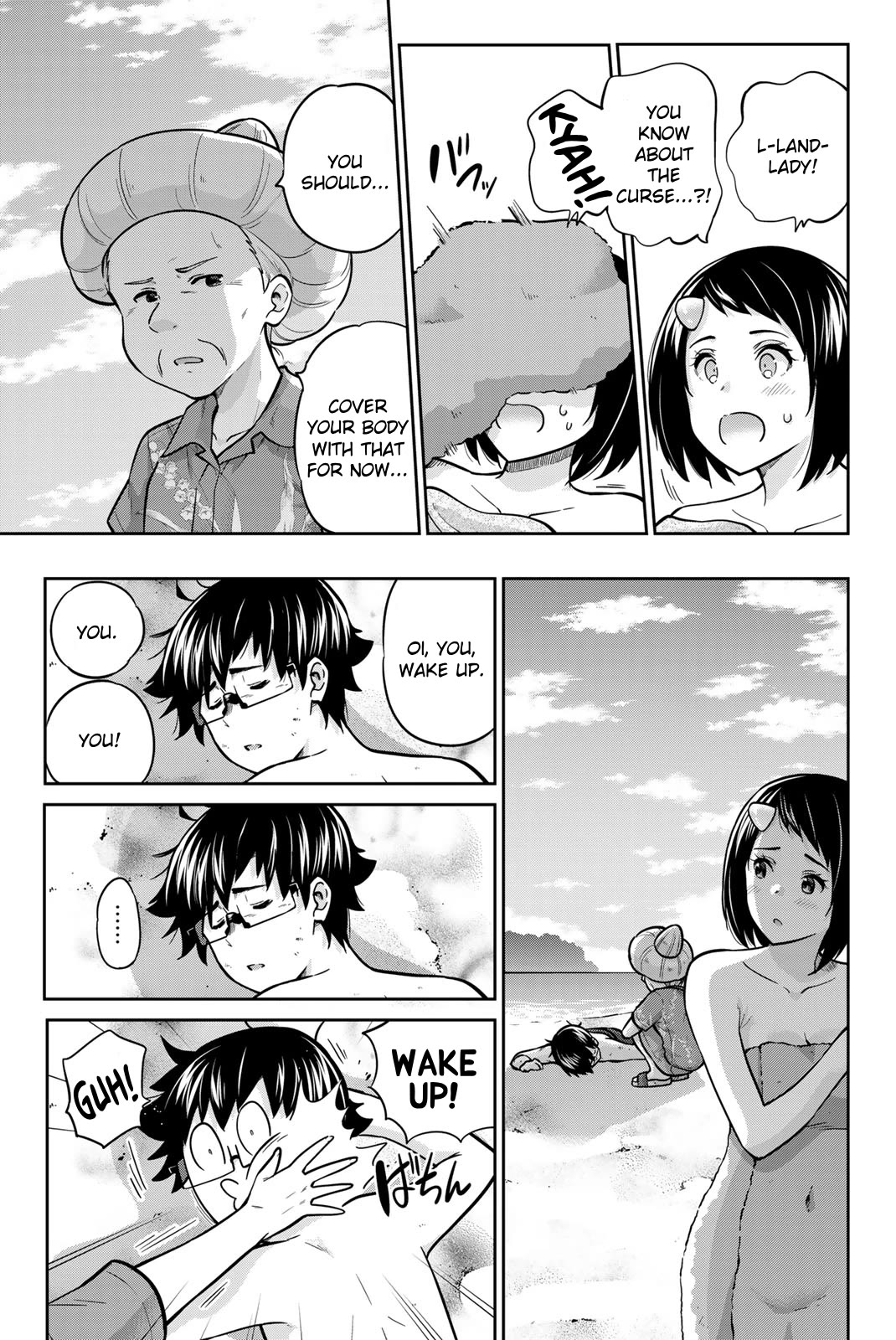 Onegai, Nugashite. Chapter 65 page 5 - Chapter 65: The Power of Salvation, The Power of the Curse