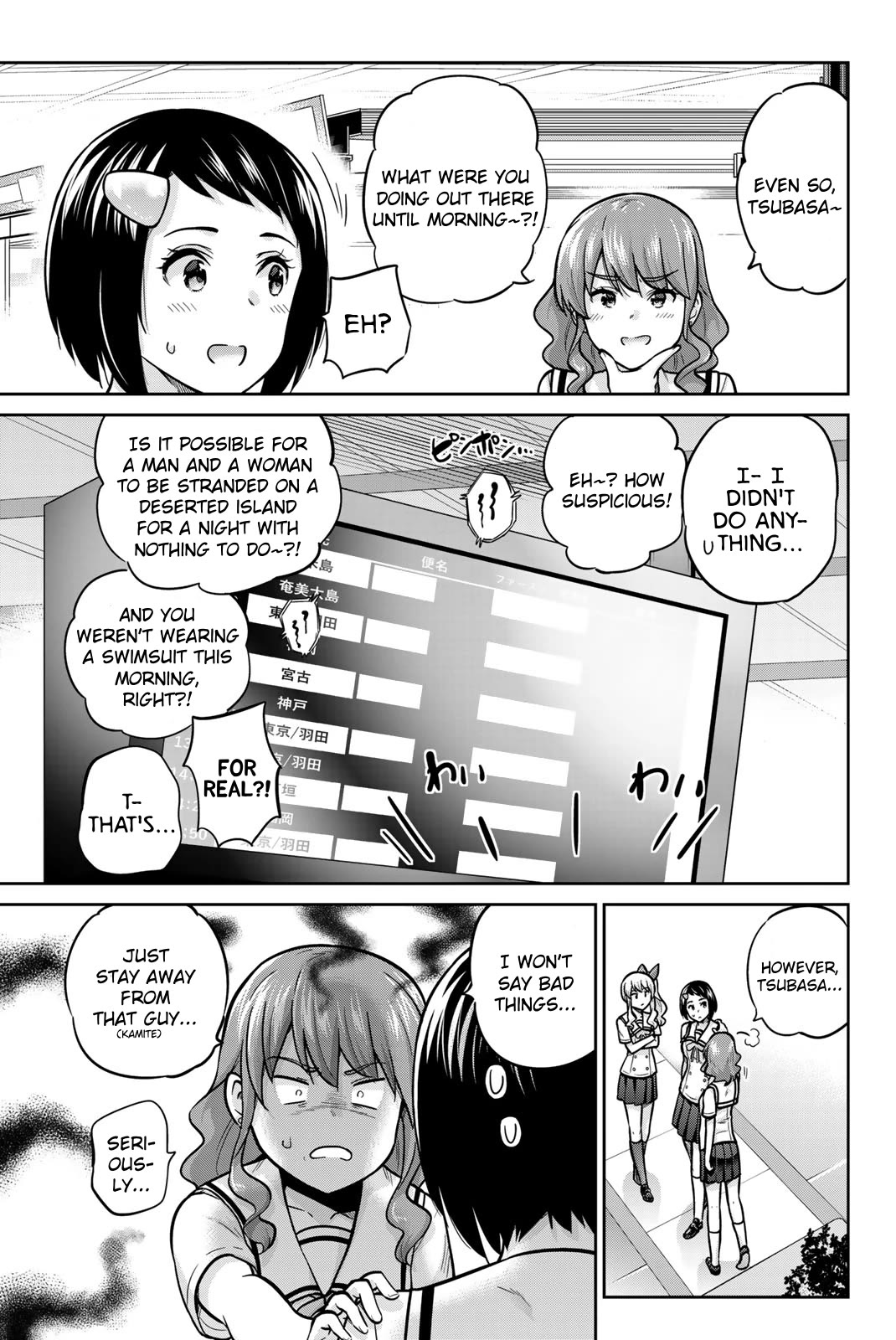 Onegai, Nugashite. Chapter 66 page 5 - Chapter 66: End of the Trip