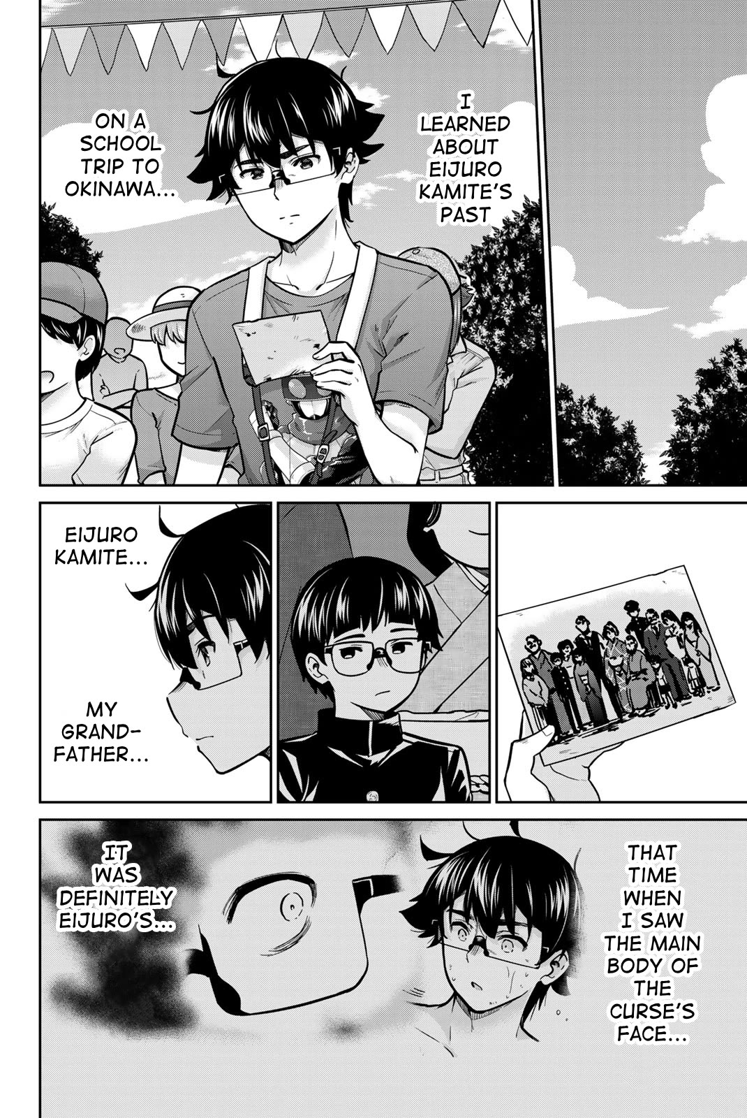 Onegai, Nugashite. Chapter 67 page 2 - Chapter 67: Chinatsu's Summer! Love for Shariba!