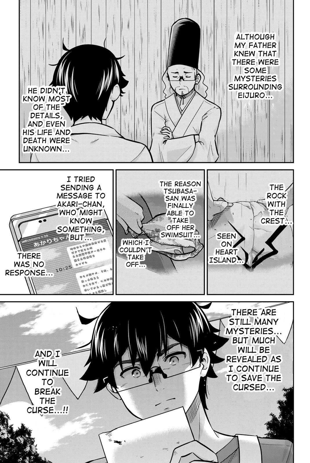 Onegai, Nugashite. Chapter 67 page 3 - Chapter 67: Chinatsu's Summer! Love for Shariba!