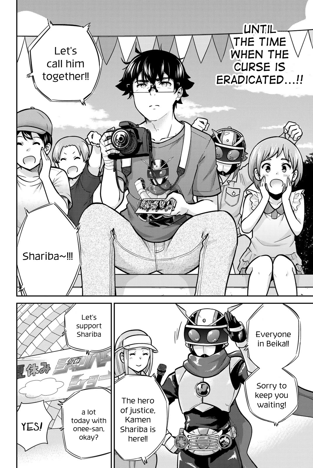 Onegai, Nugashite. Chapter 67 page 4 - Chapter 67: Chinatsu's Summer! Love for Shariba!