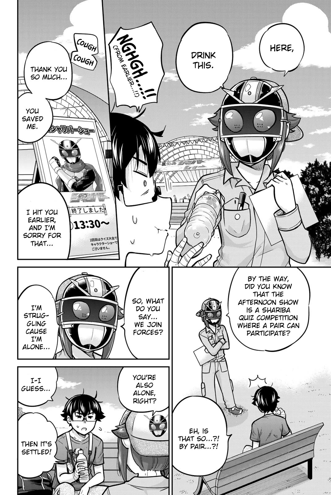 Onegai, Nugashite. Chapter 67 page 8 - Chapter 67: Chinatsu's Summer! Love for Shariba!