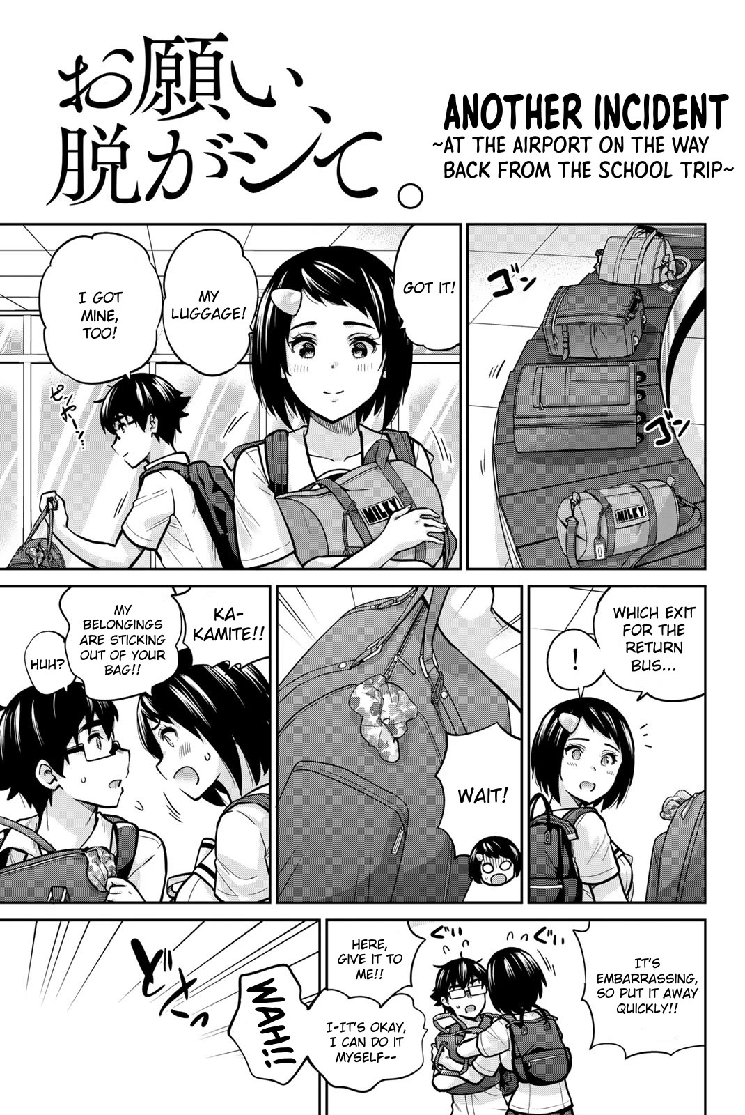 Onegai, Nugashite. Chapter 68.5 page 1 - Chapter 68.5: Omake