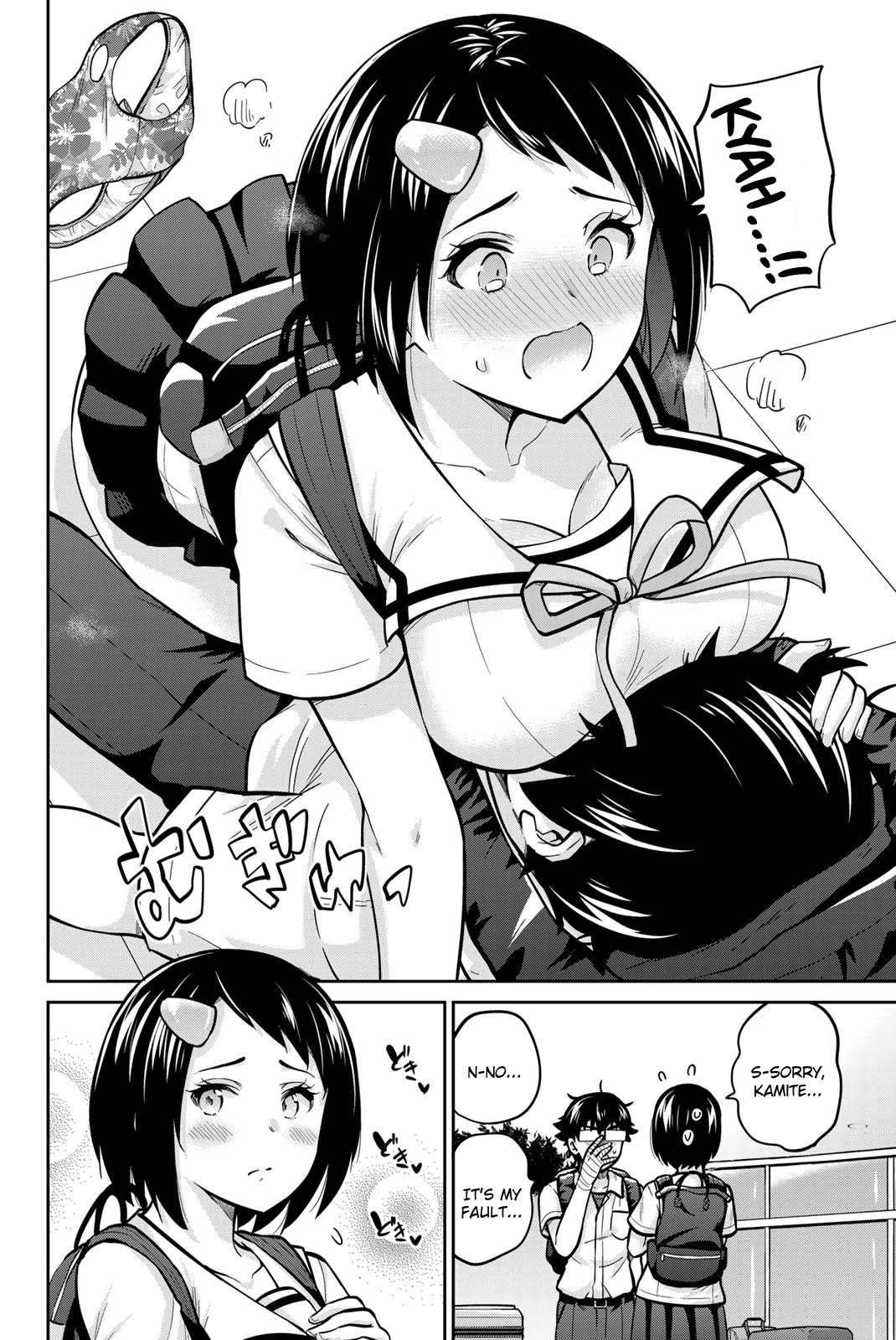 Onegai, Nugashite. Chapter 68.5 page 2 - Chapter 68.5: Omake