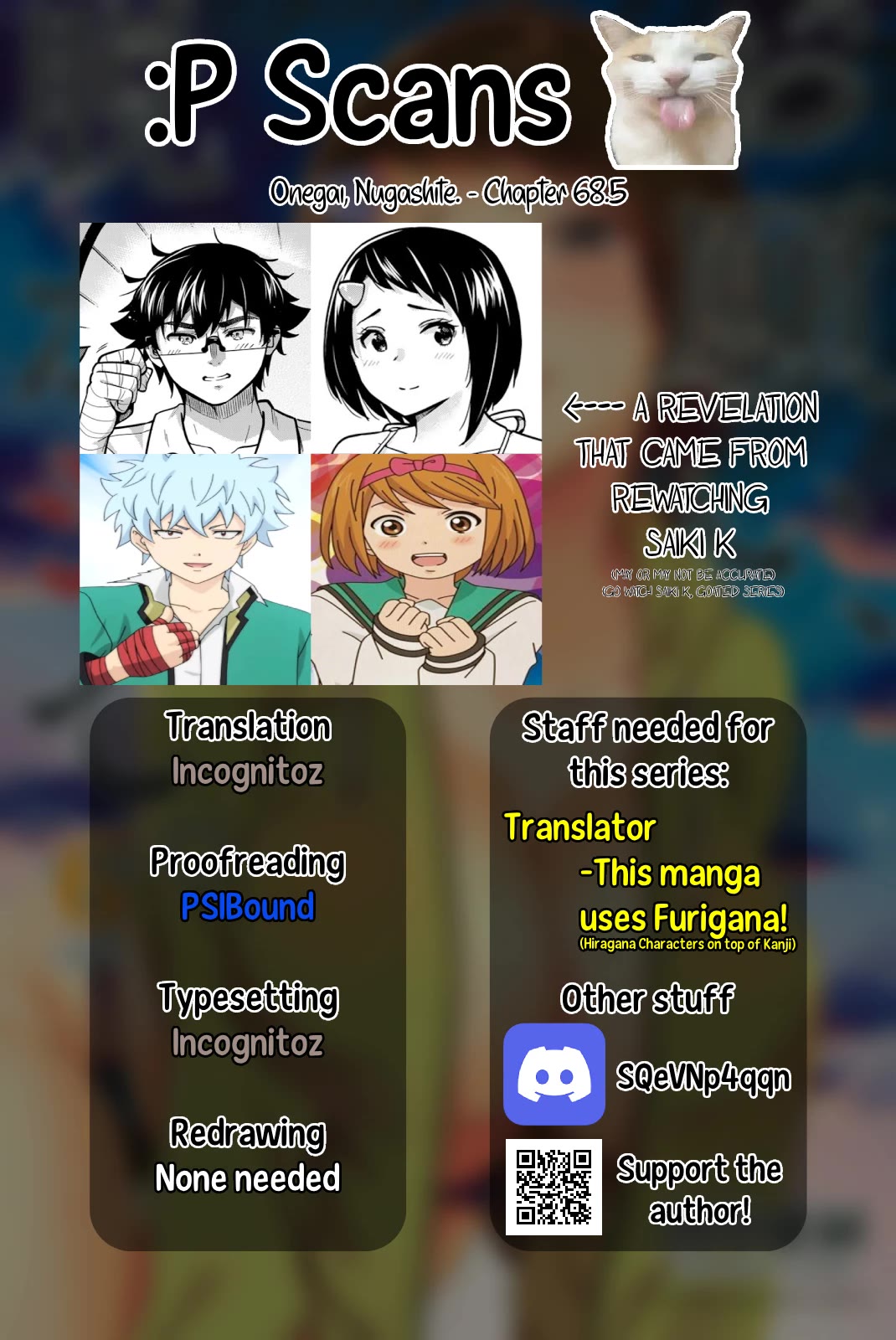 Onegai, Nugashite. Chapter 68.5 page 8 - Chapter 68.5: Omake