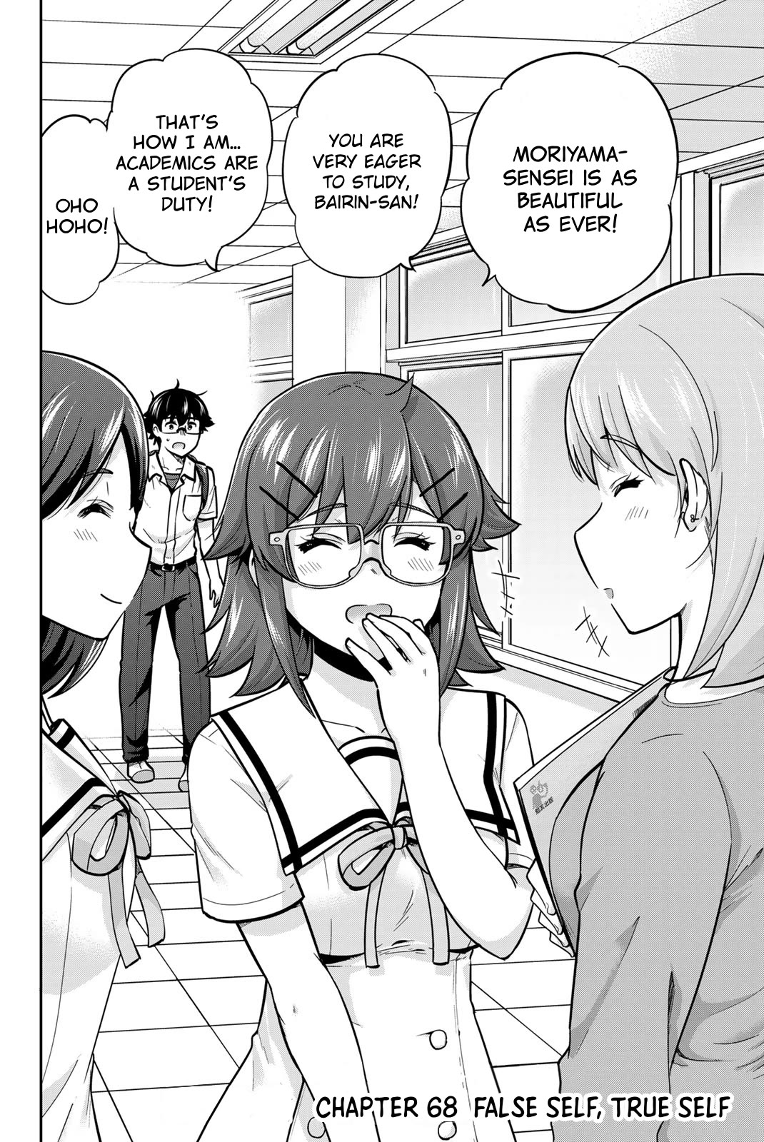 Onegai, Nugashite. Chapter 68 page 2 - Chapter 68: False Self, True Self