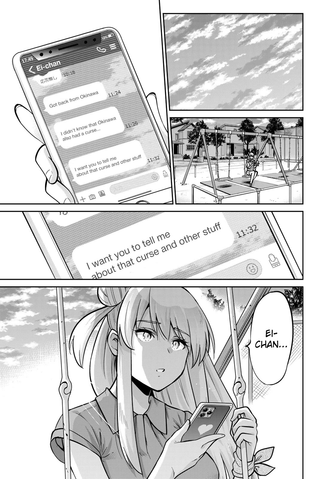 Onegai, Nugashite. Chapter 69 page 25 - Chapter 69: Love Is Justice, A Heart That Believes
