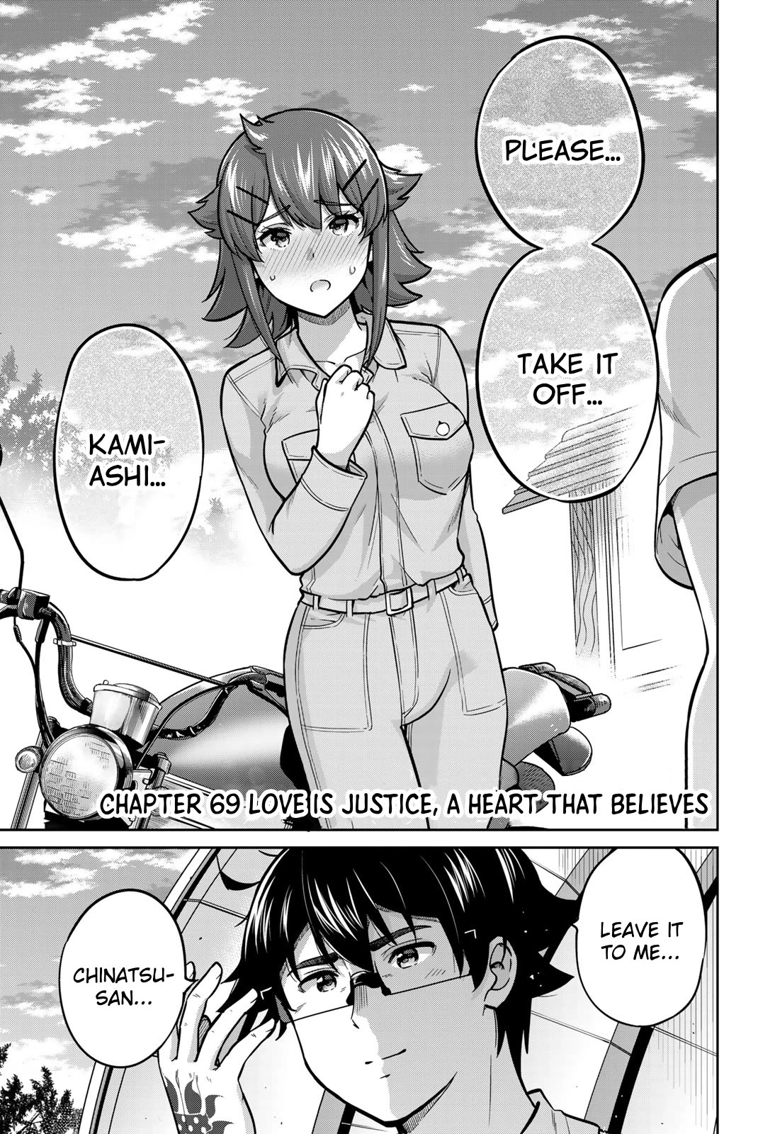 Onegai, Nugashite. Chapter 69 page 6 - Chapter 69: Love Is Justice, A Heart That Believes