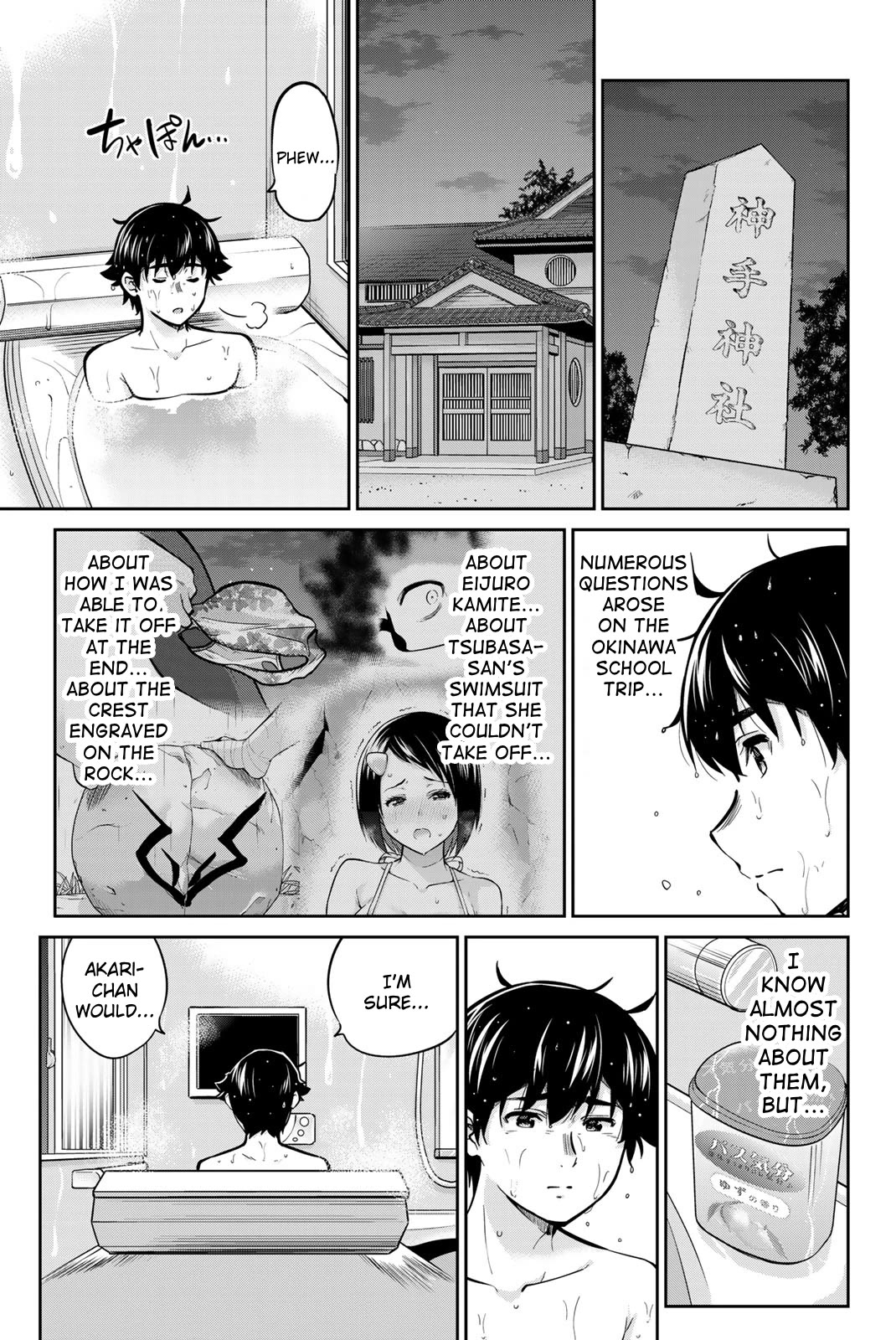 Onegai, Nugashite. Chapter 70 page 1 - Chapter 70: Naked Dating ❤️