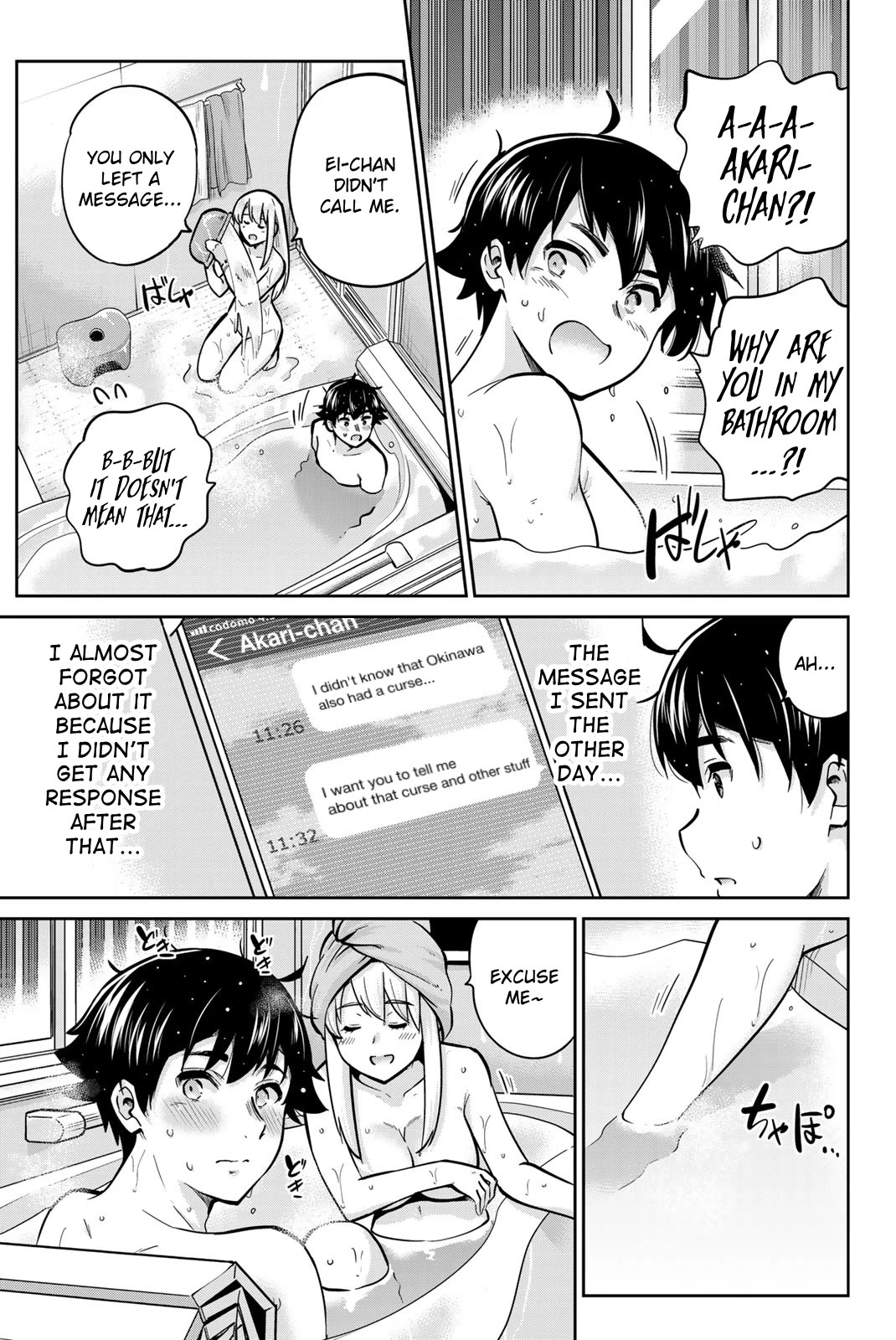Onegai, Nugashite. Chapter 70 page 3 - Chapter 70: Naked Dating ❤️