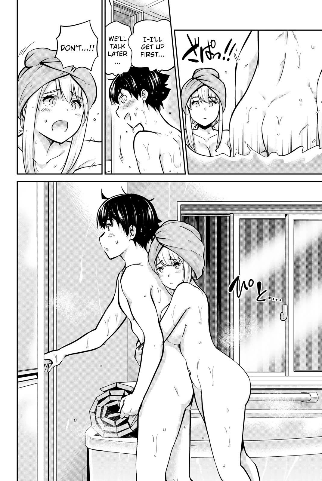 Onegai, Nugashite. Chapter 70 page 4 - Chapter 70: Naked Dating ❤️