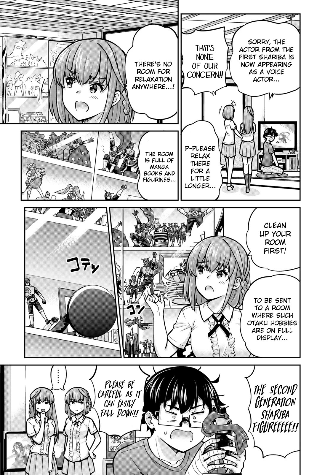 Onegai, Nugashite. Chapter 71 page 3 - Chapter 71: Kaho-san and Shiho-san