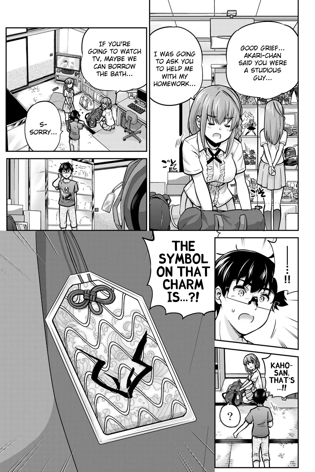 Onegai, Nugashite. Chapter 71 page 5 - Chapter 71: Kaho-san and Shiho-san