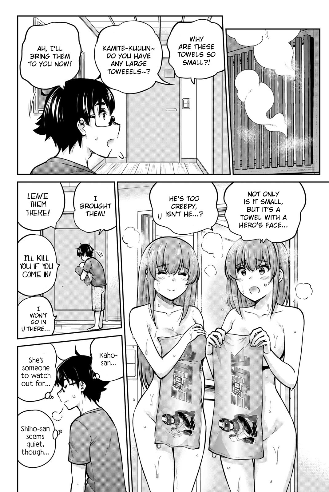 Onegai, Nugashite. Chapter 71 page 8 - Chapter 71: Kaho-san and Shiho-san
